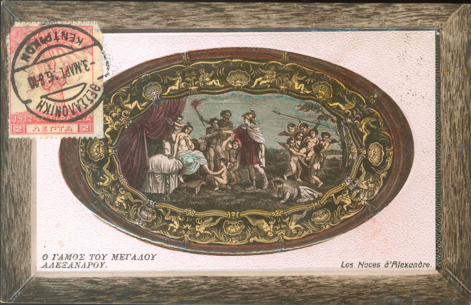 Lot 01885
