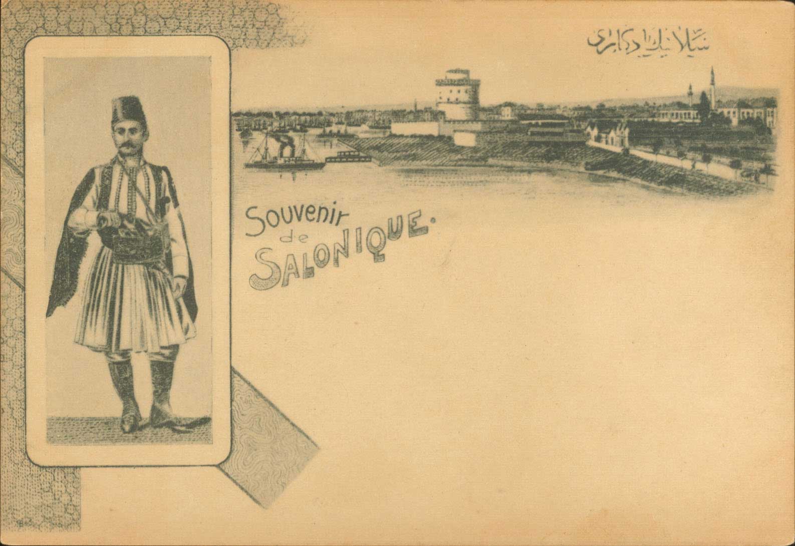 Lot 01730