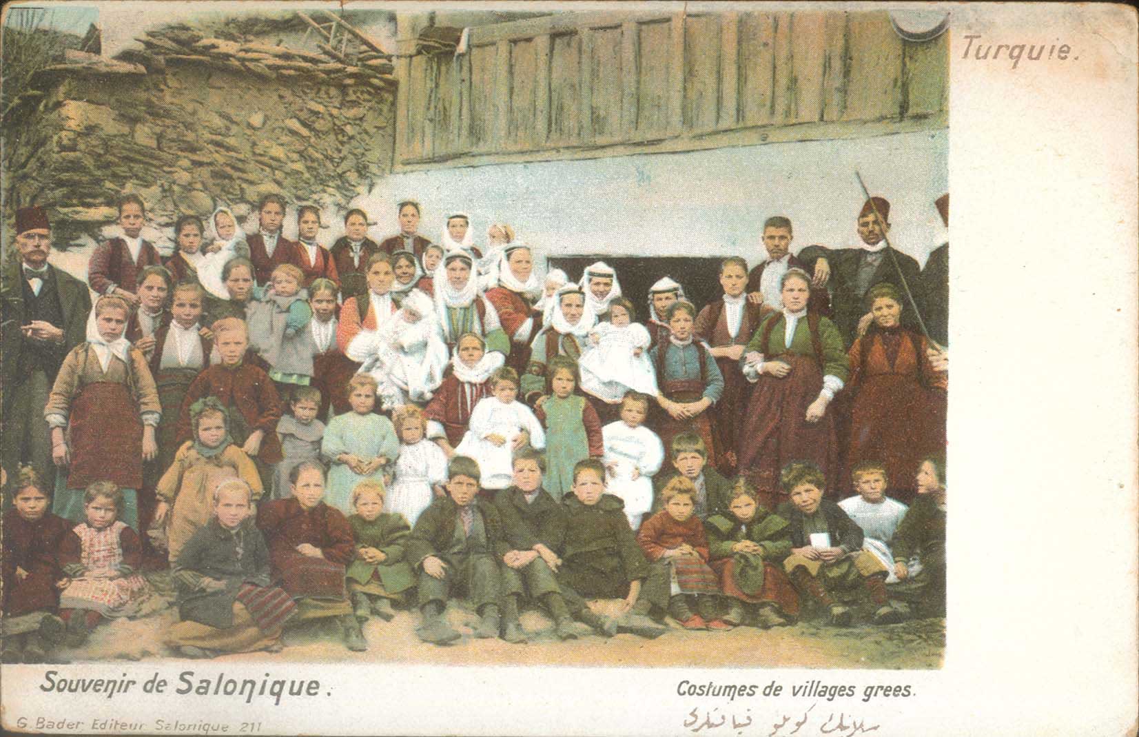 Lot 01963