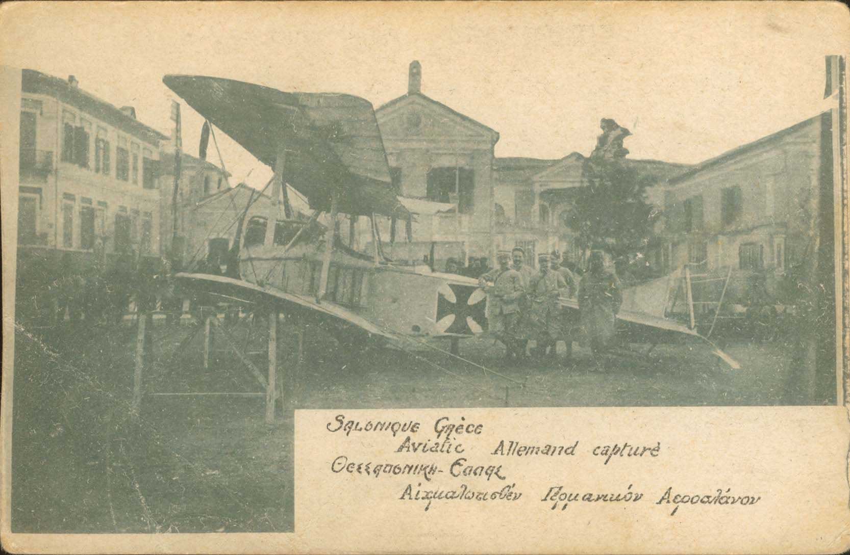 Lot 01879