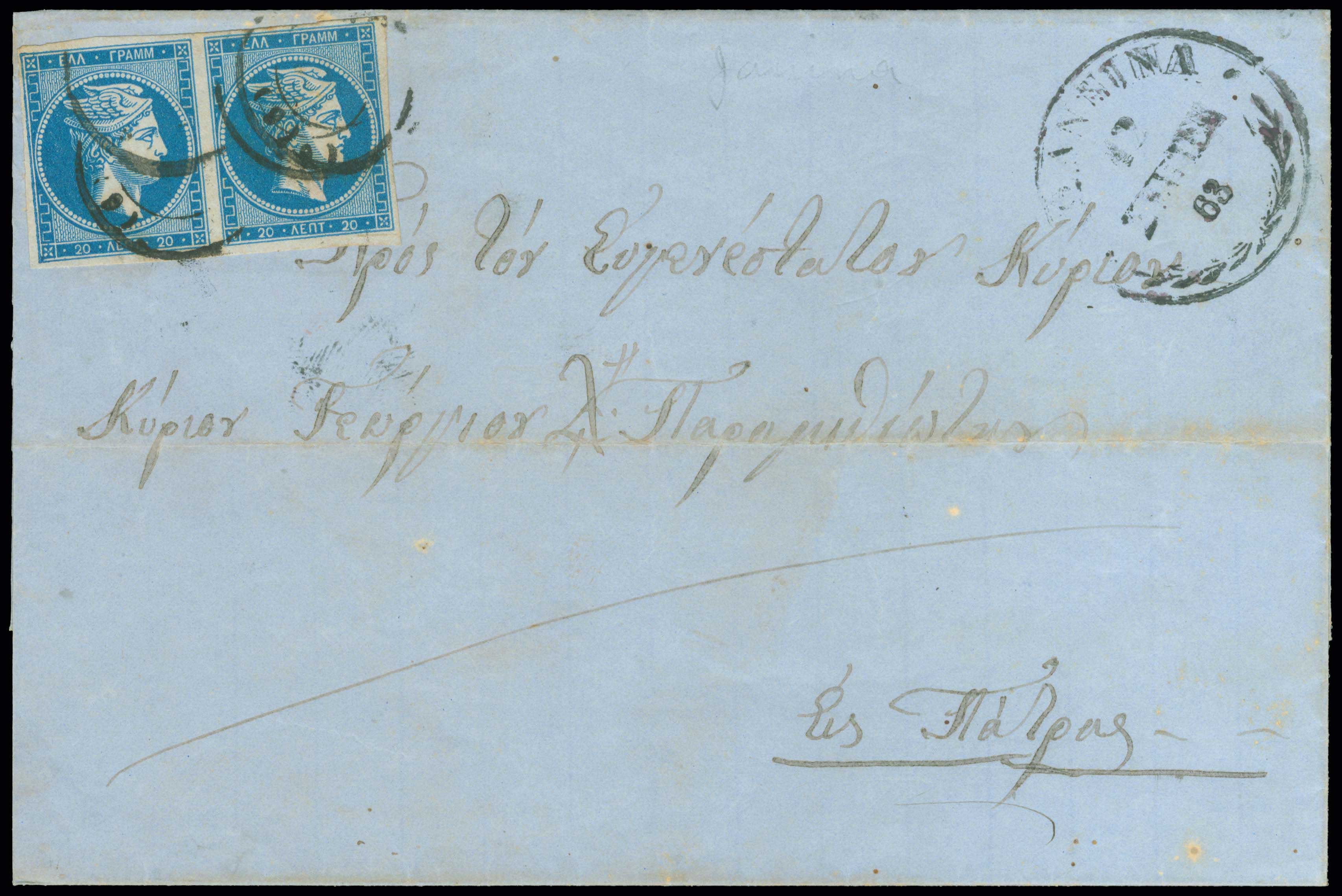 Lot 00186