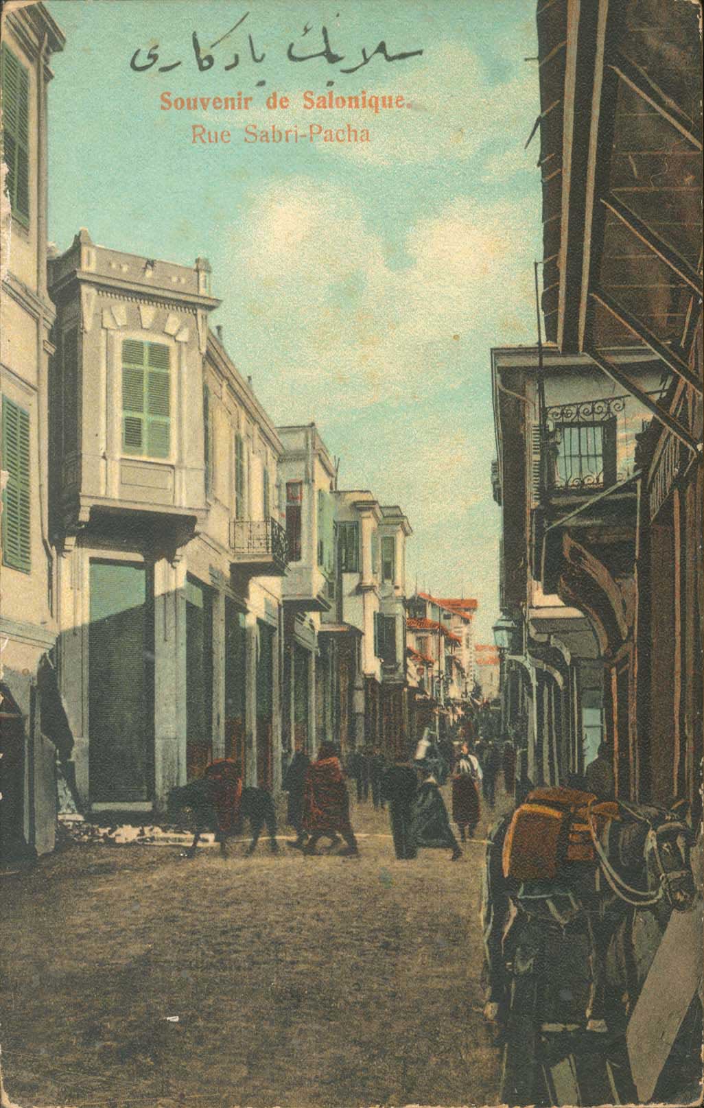 Lot 01677