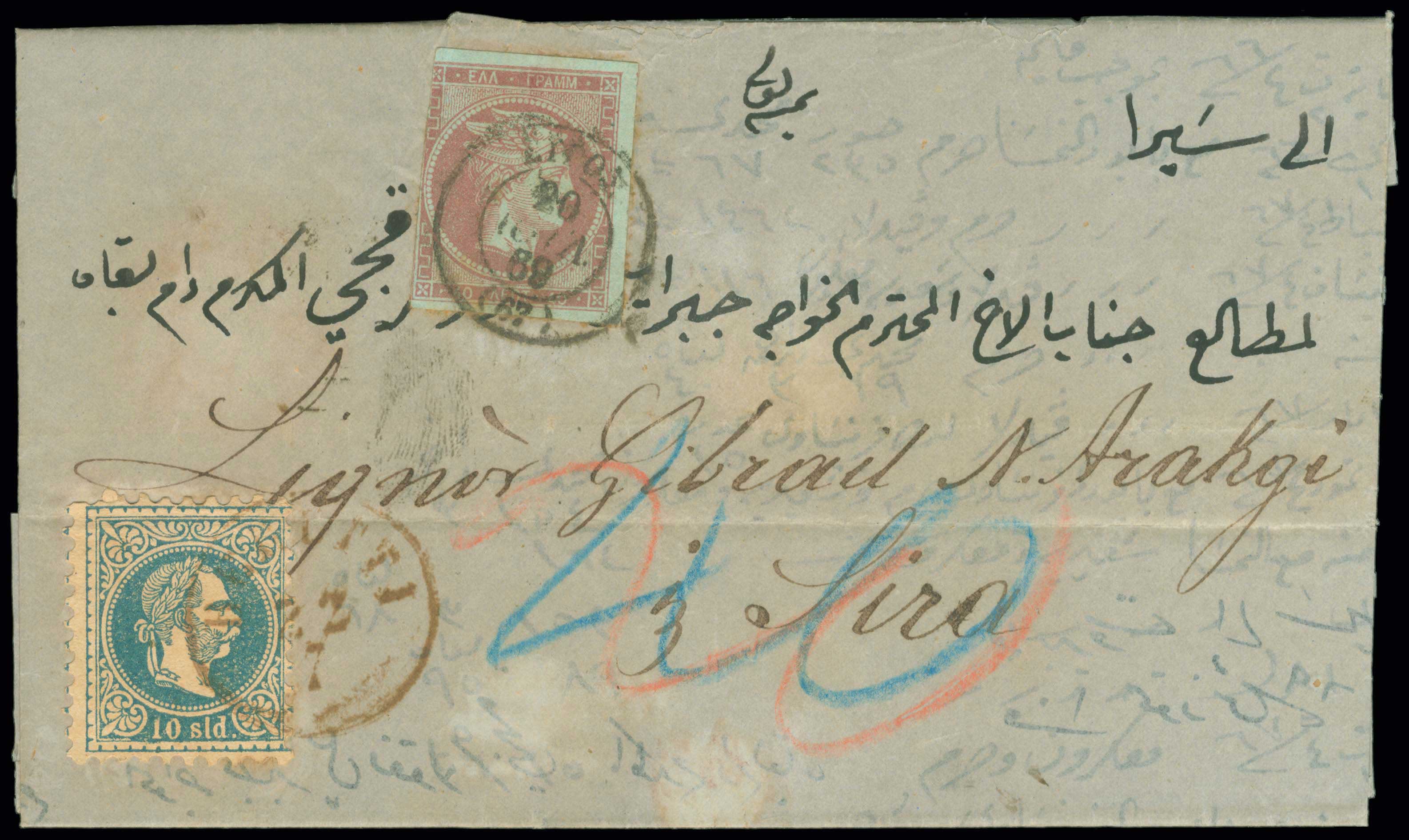 Lot 00245