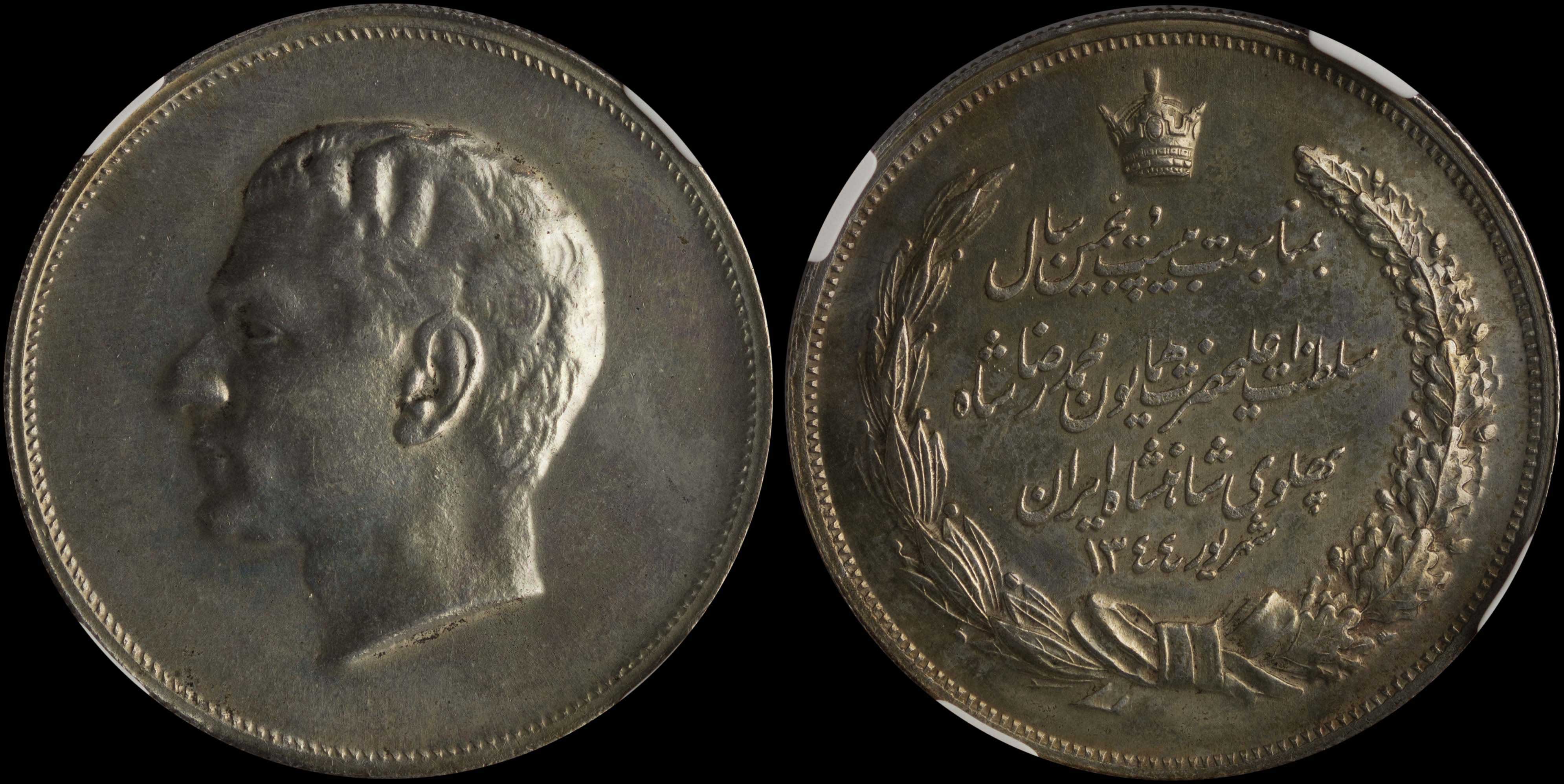 Lot 07489