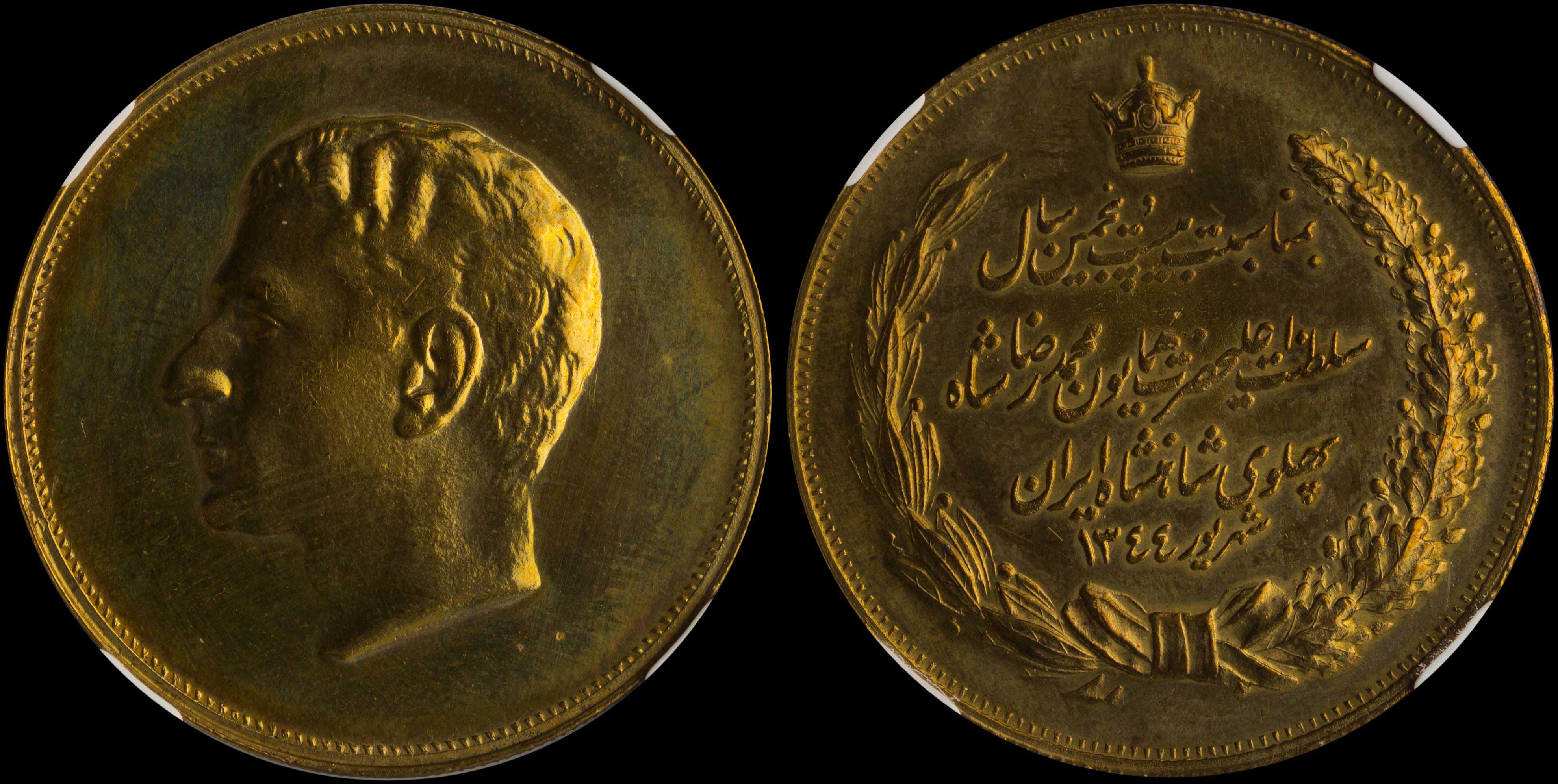 Lot 07488