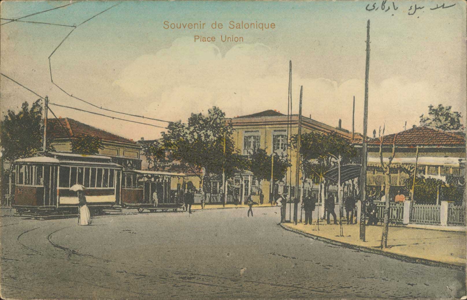 Lot 01850