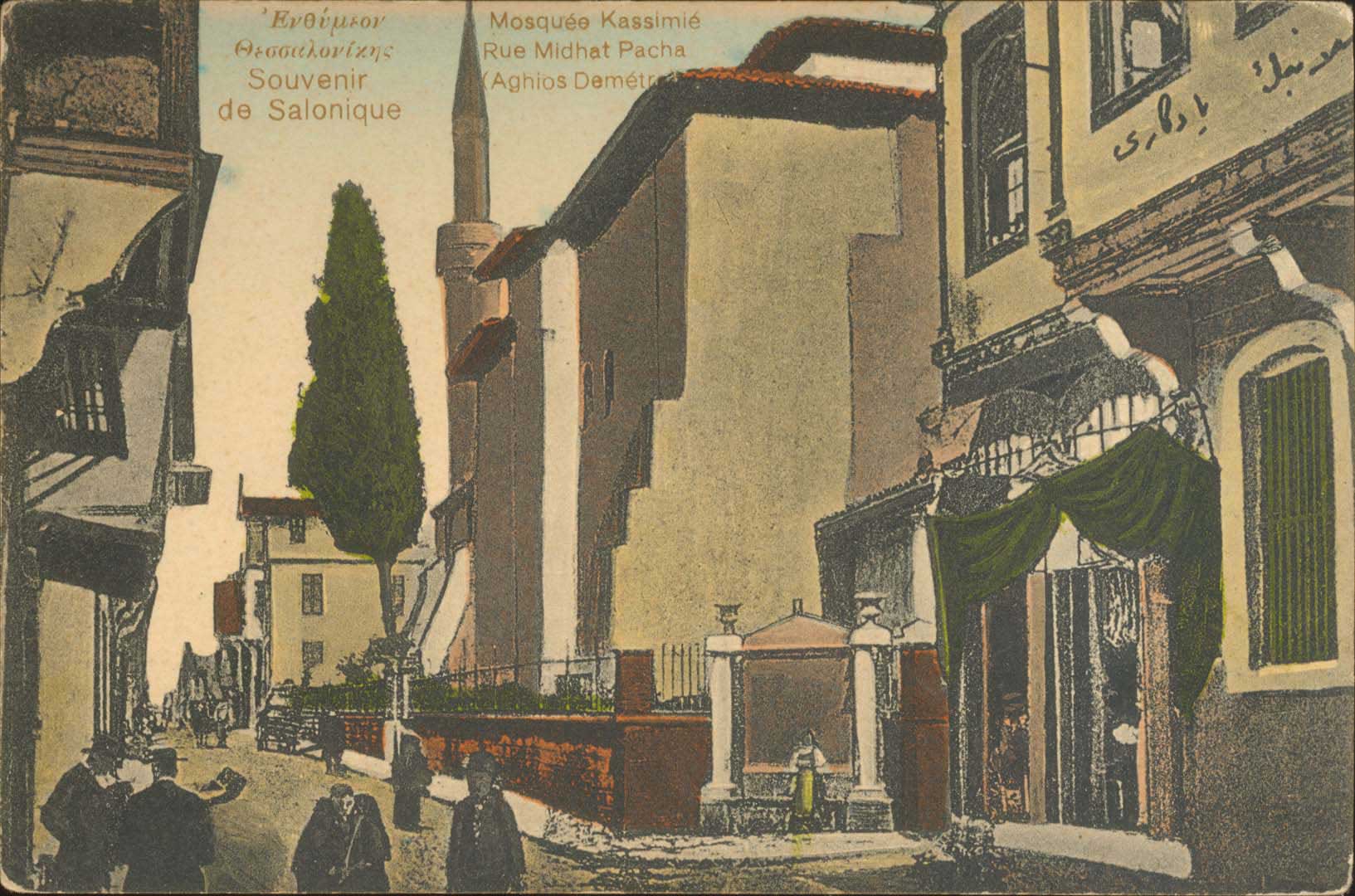 Lot 01864