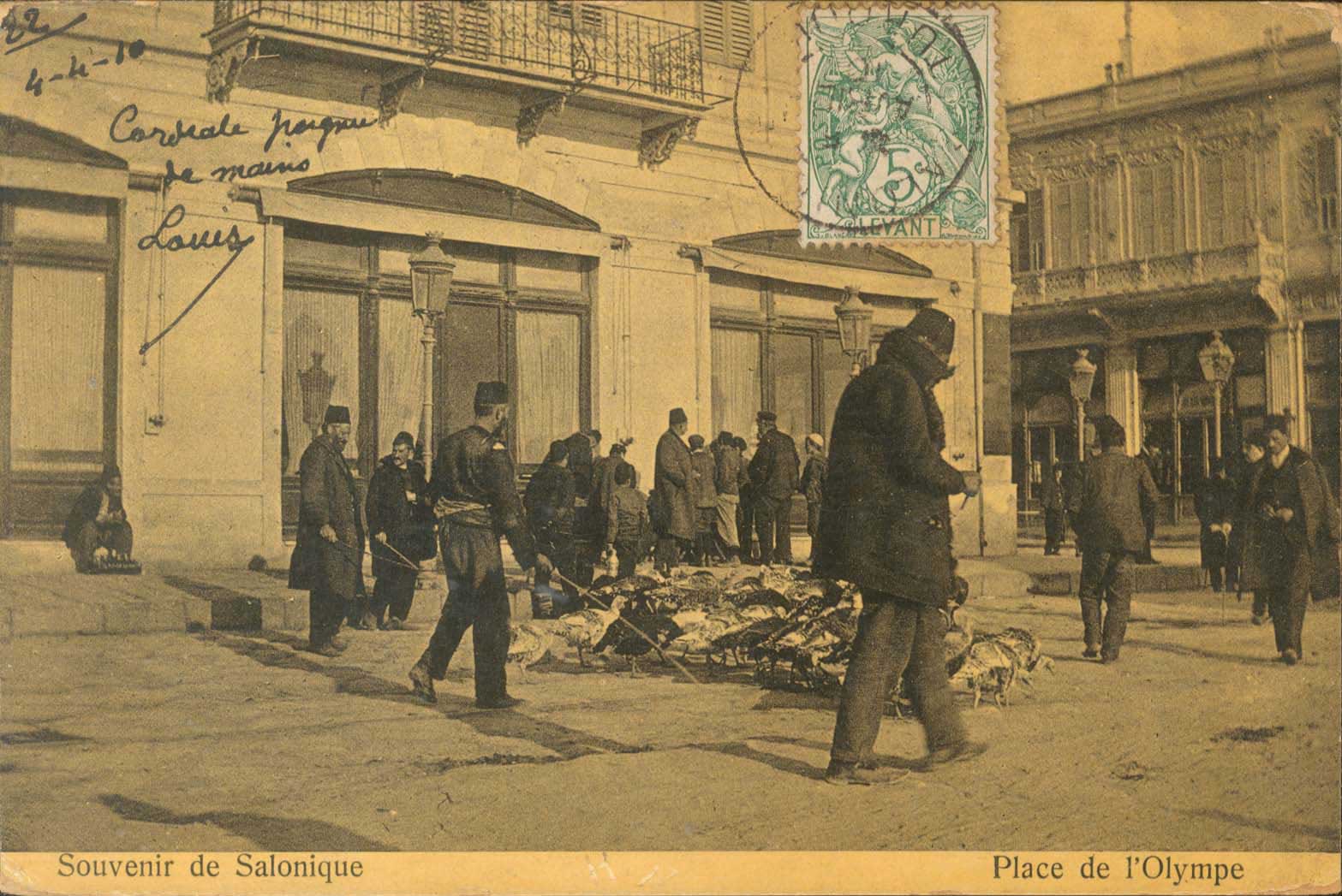 Lot 01839