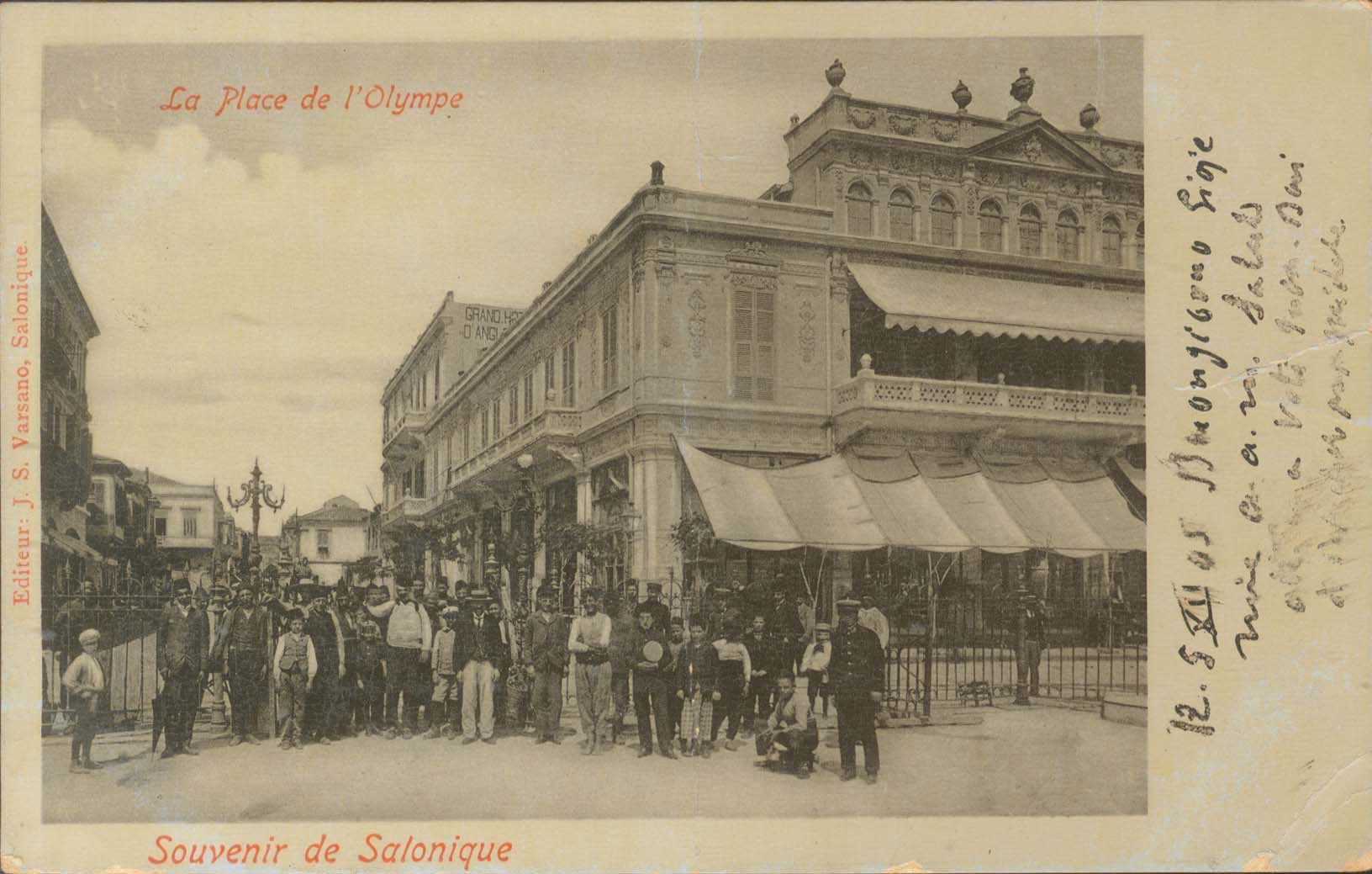 Lot 01838