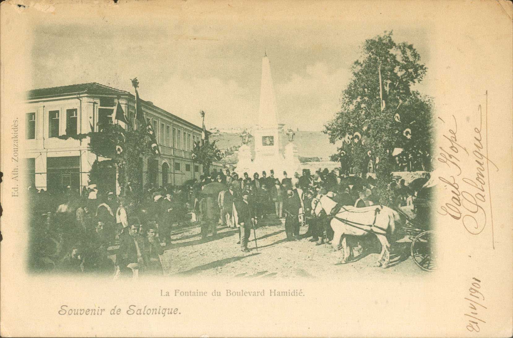 Lot 01764