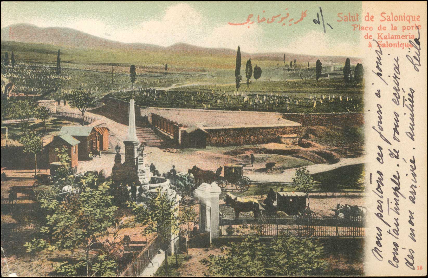 Lot 01761