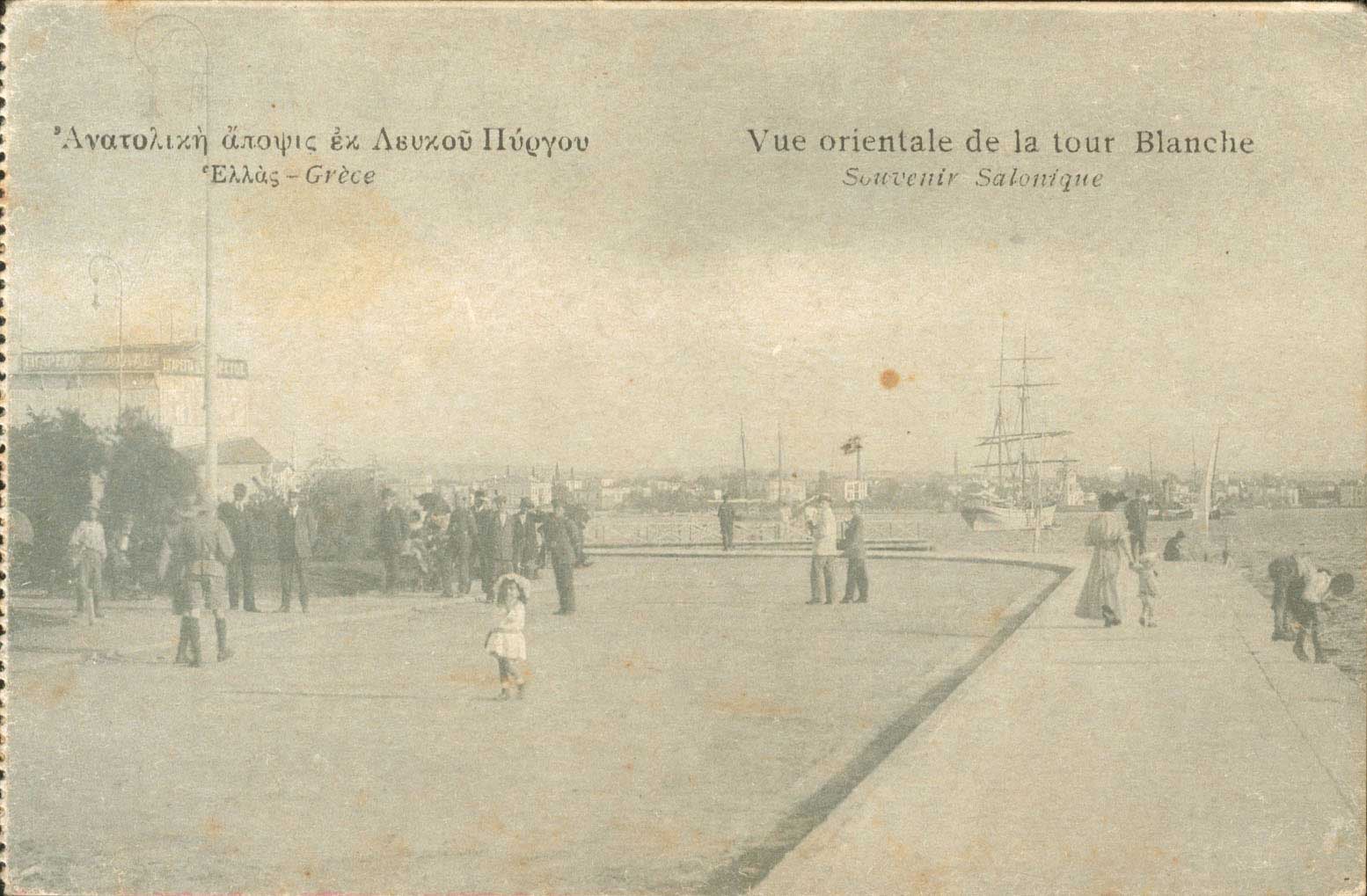 Lot 01693