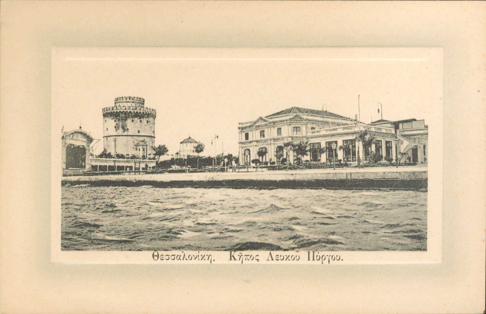 Lot 01666