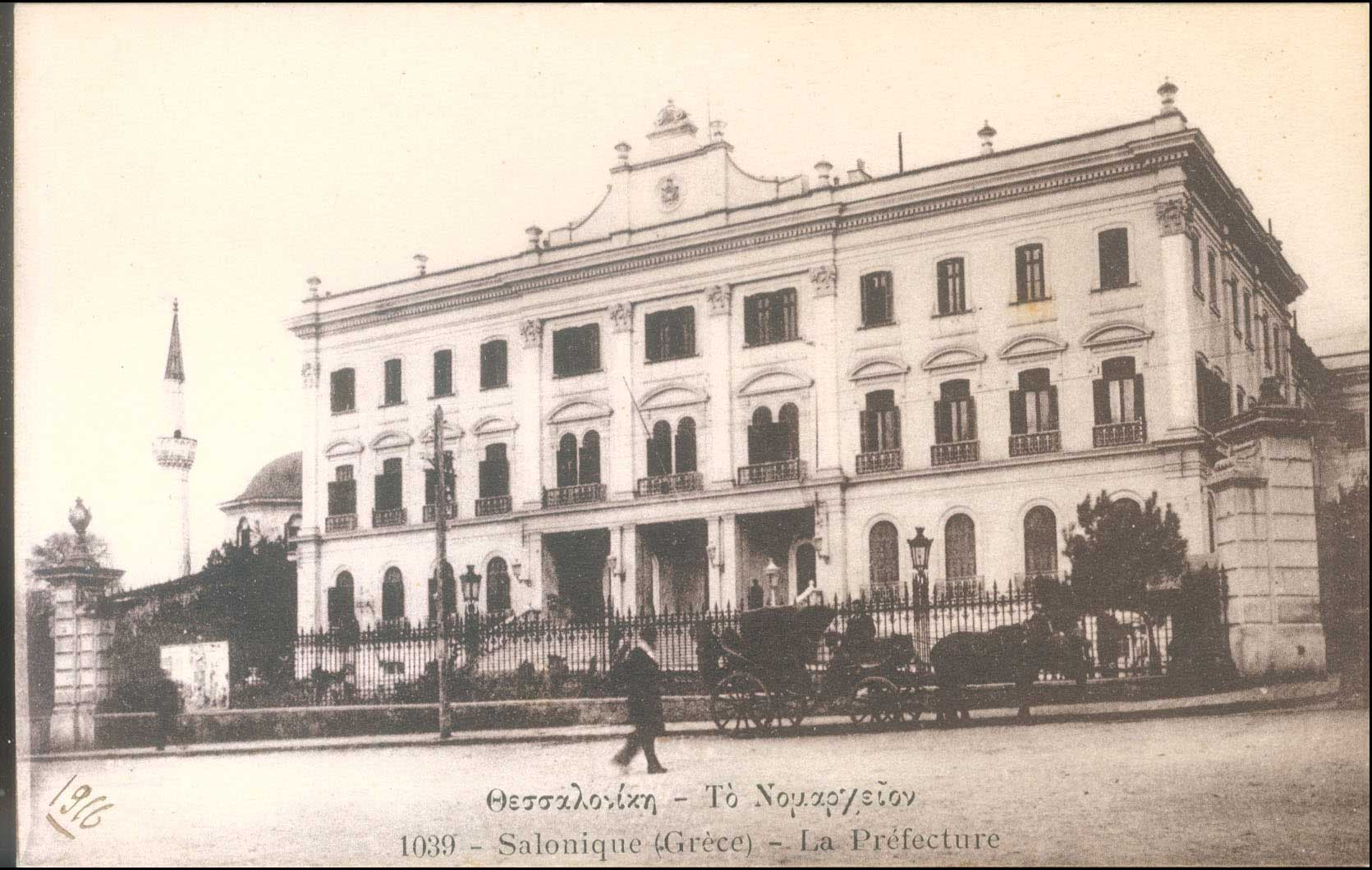 Lot 01717