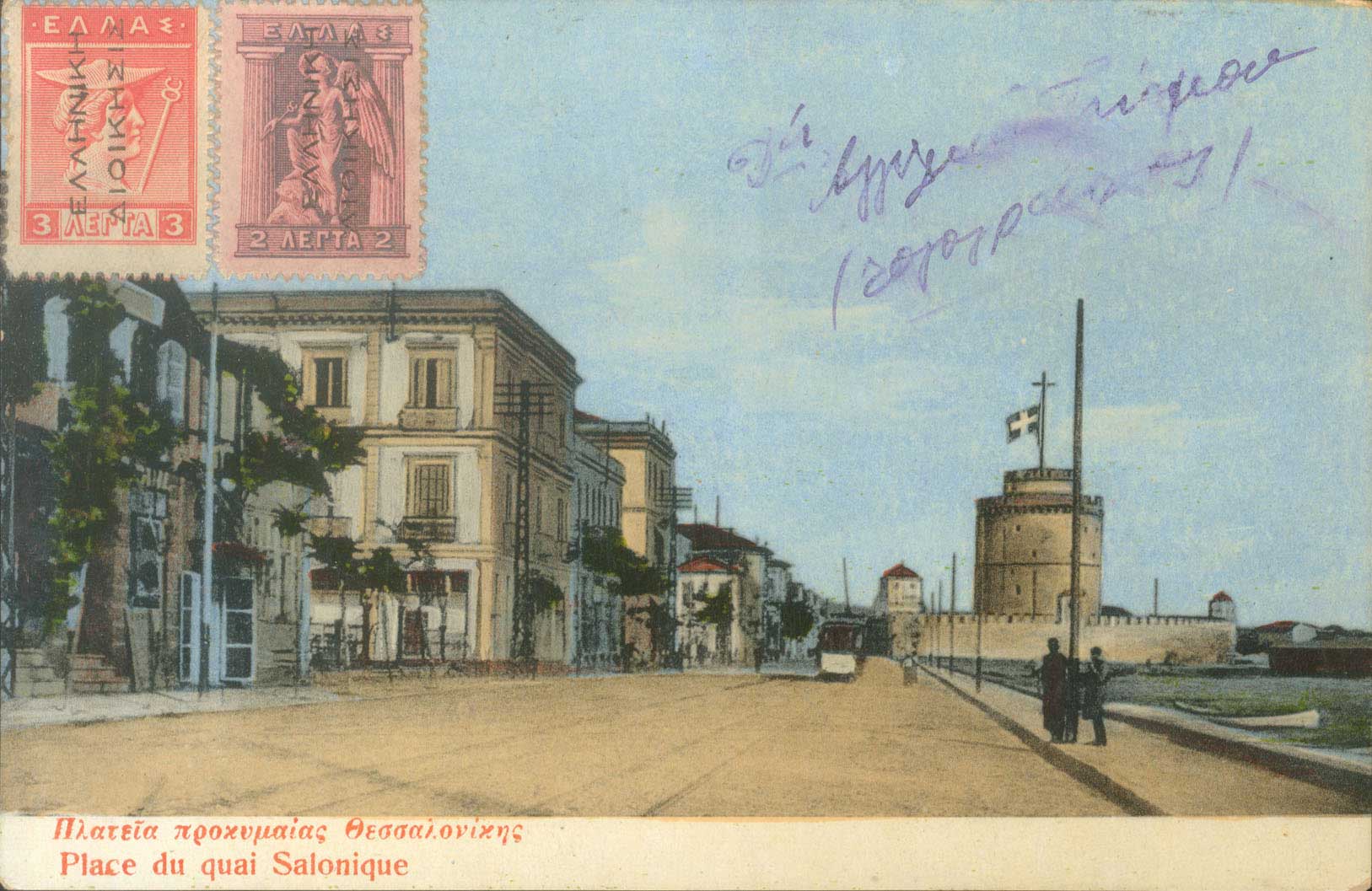 Lot 01725