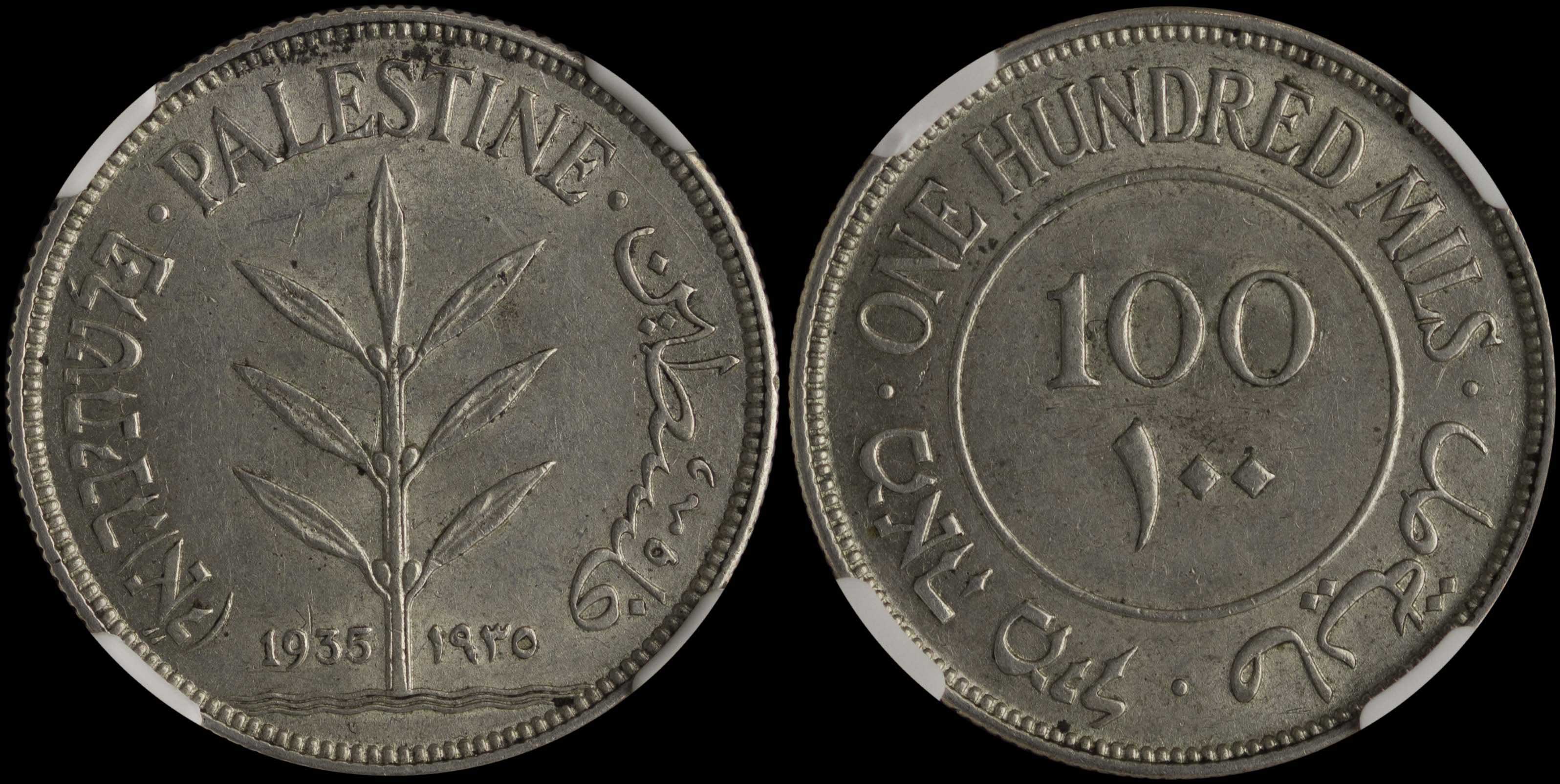 Lot 07345