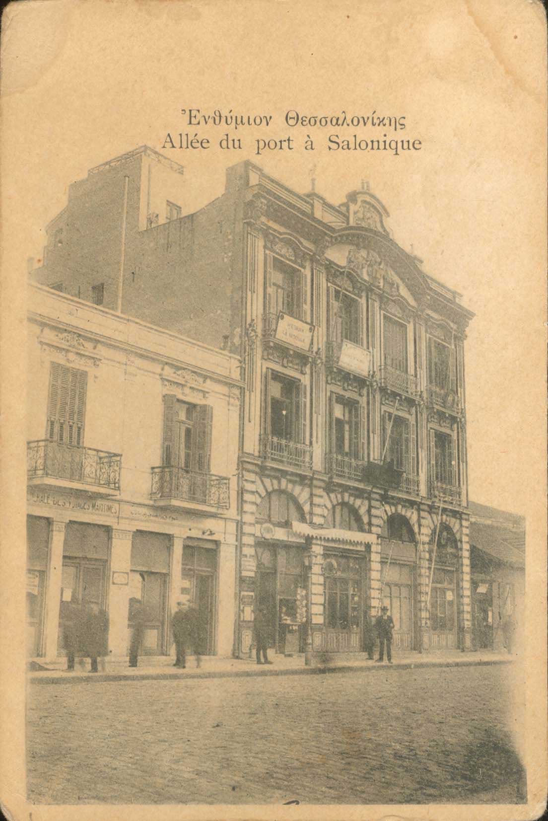 Lot 01647