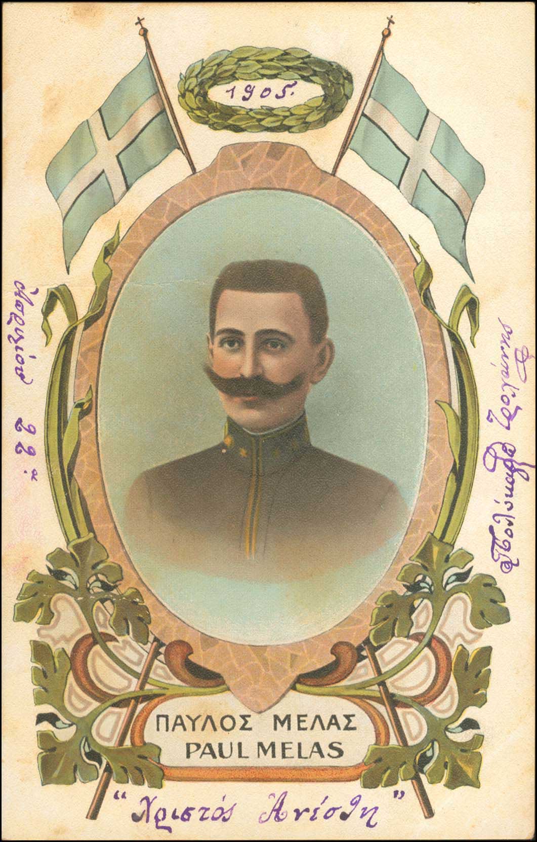 Lot 01806