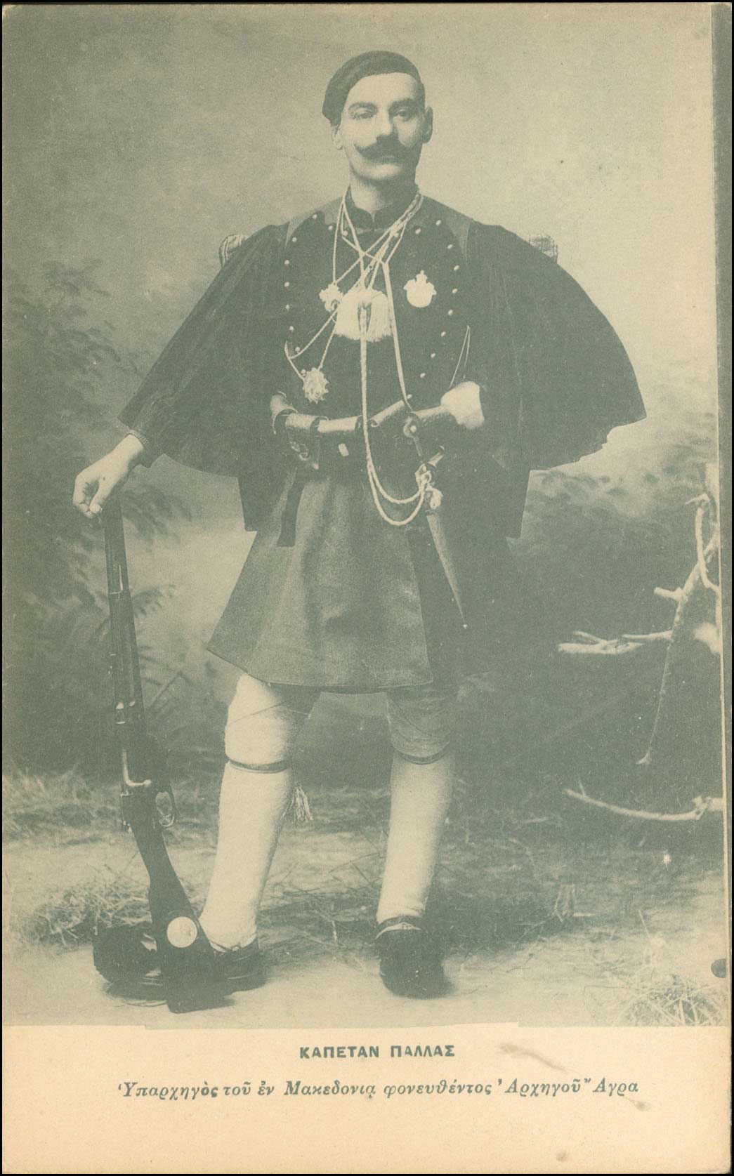 Lot 01849