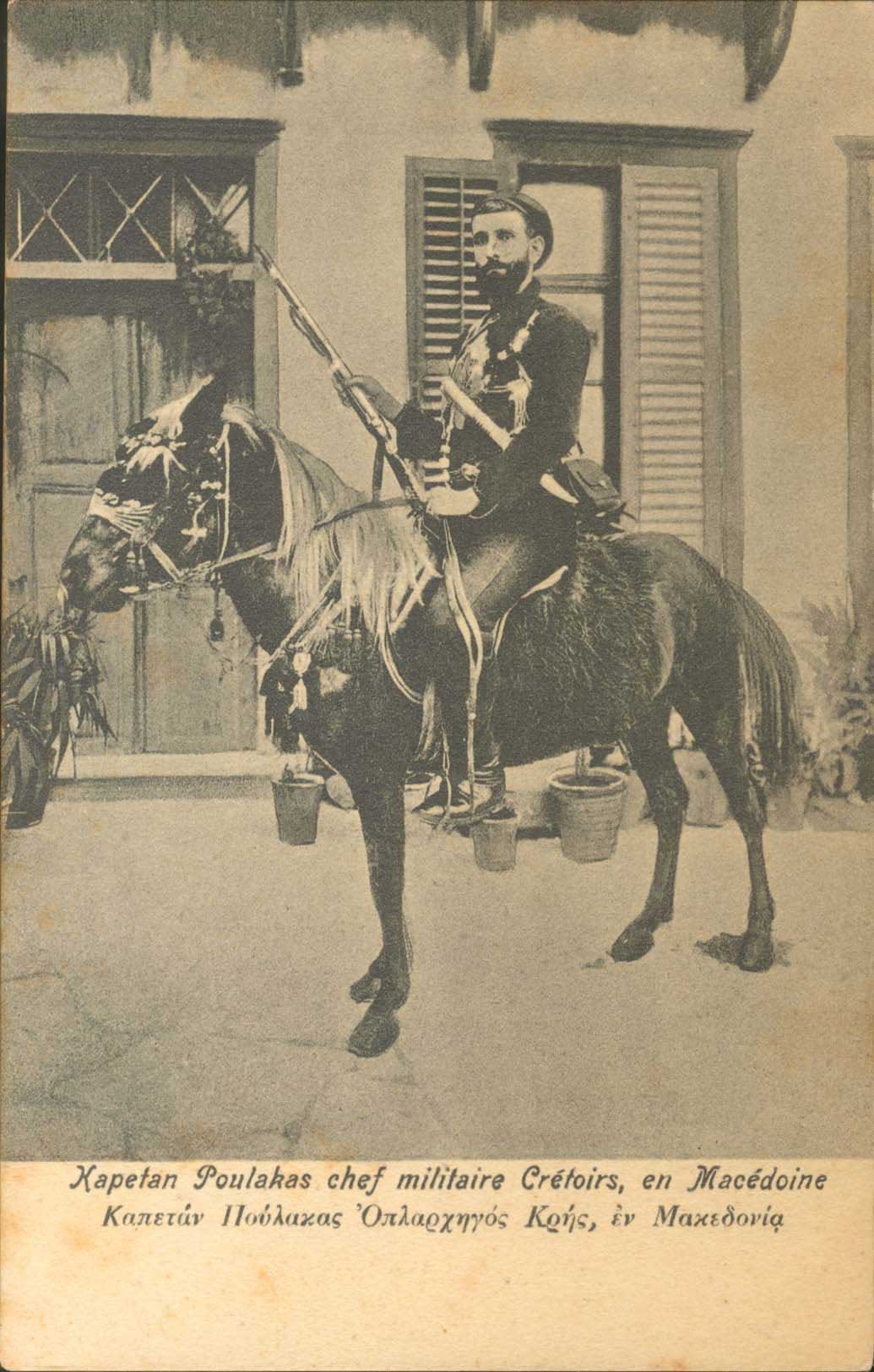 Lot 02001