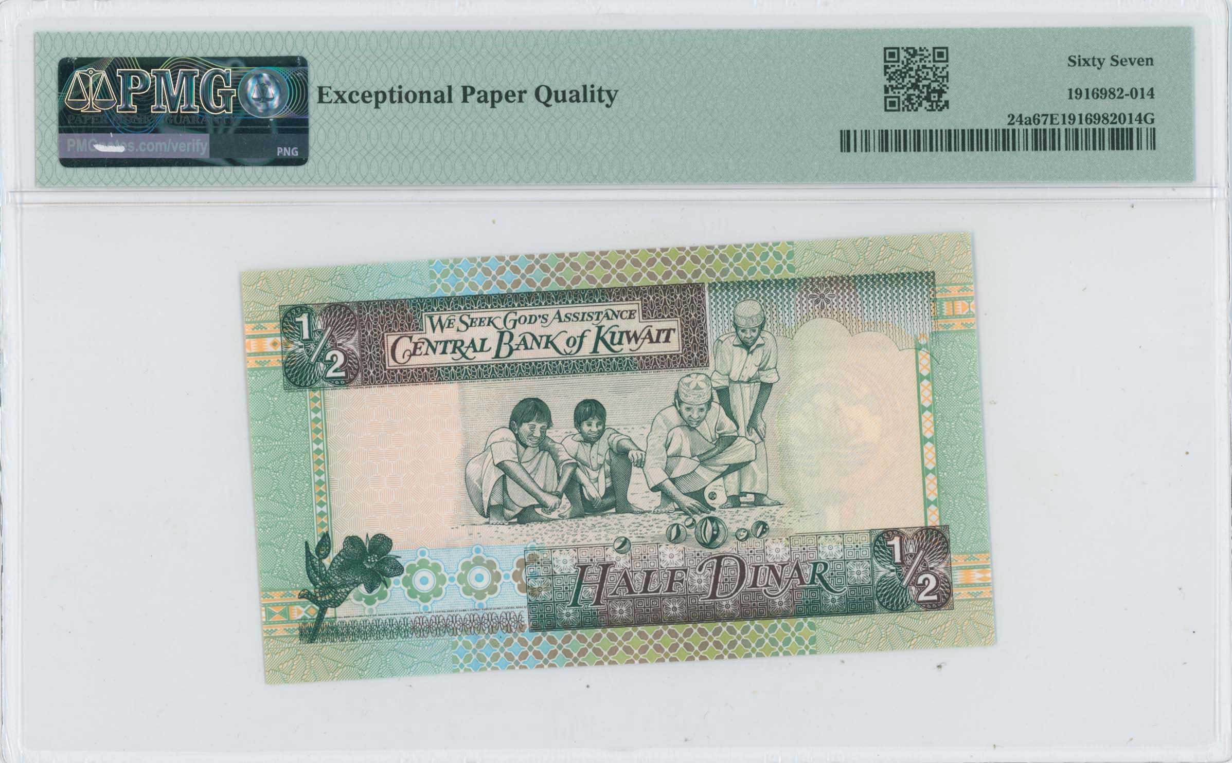 Lot 07701