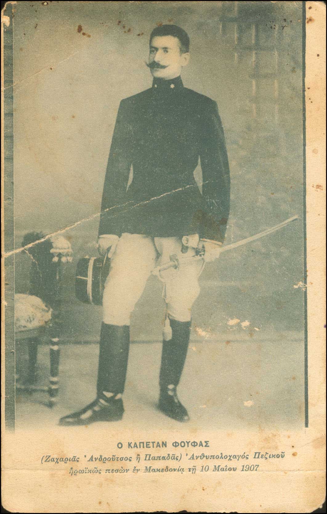 Lot 01850
