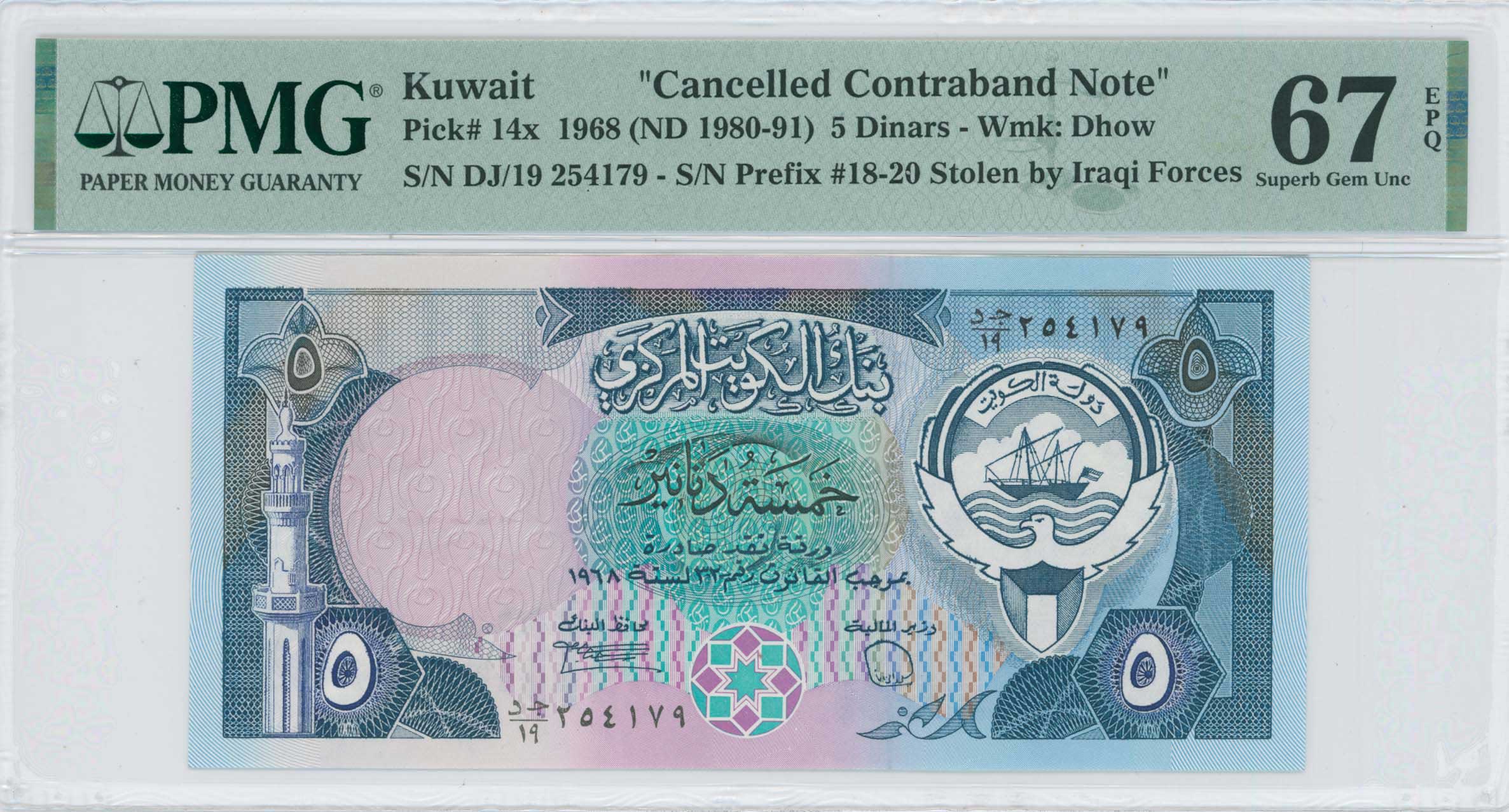 Lot 07379