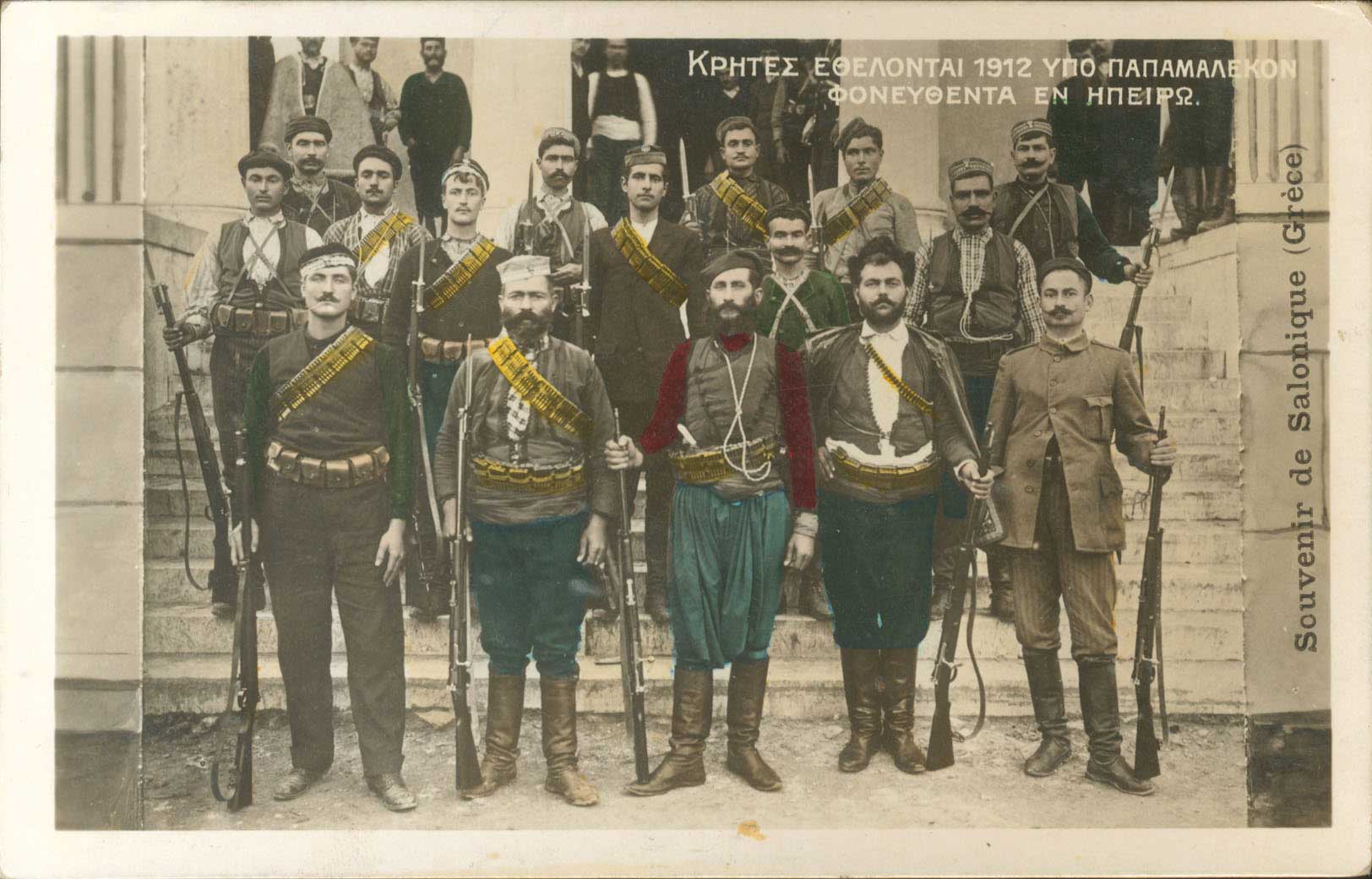 Lot 01866