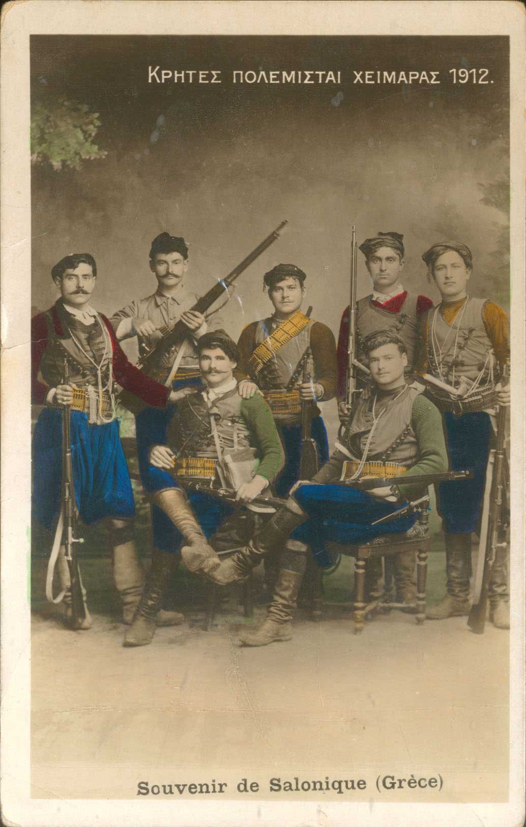 Lot 01867