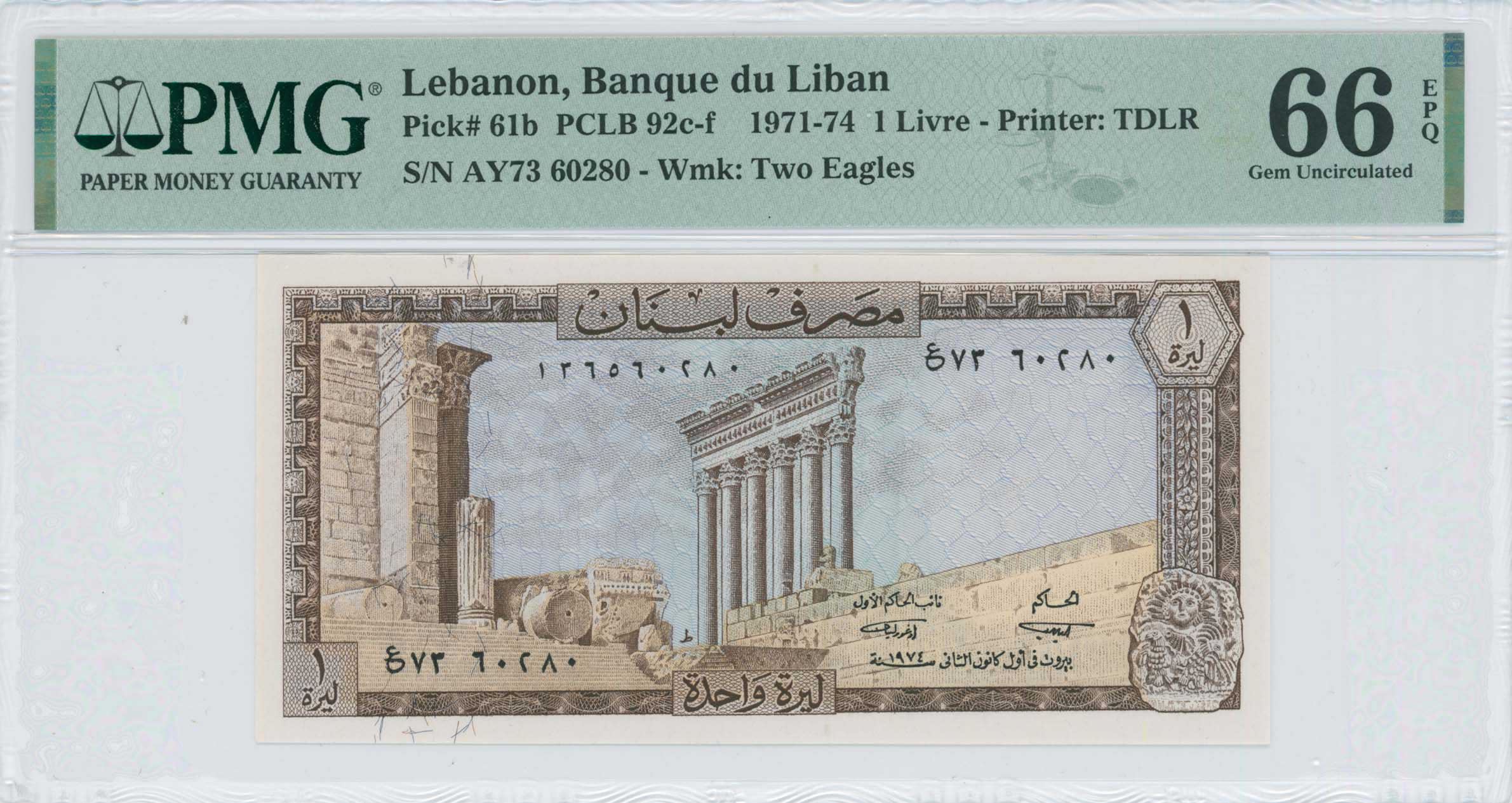 Lot 07383