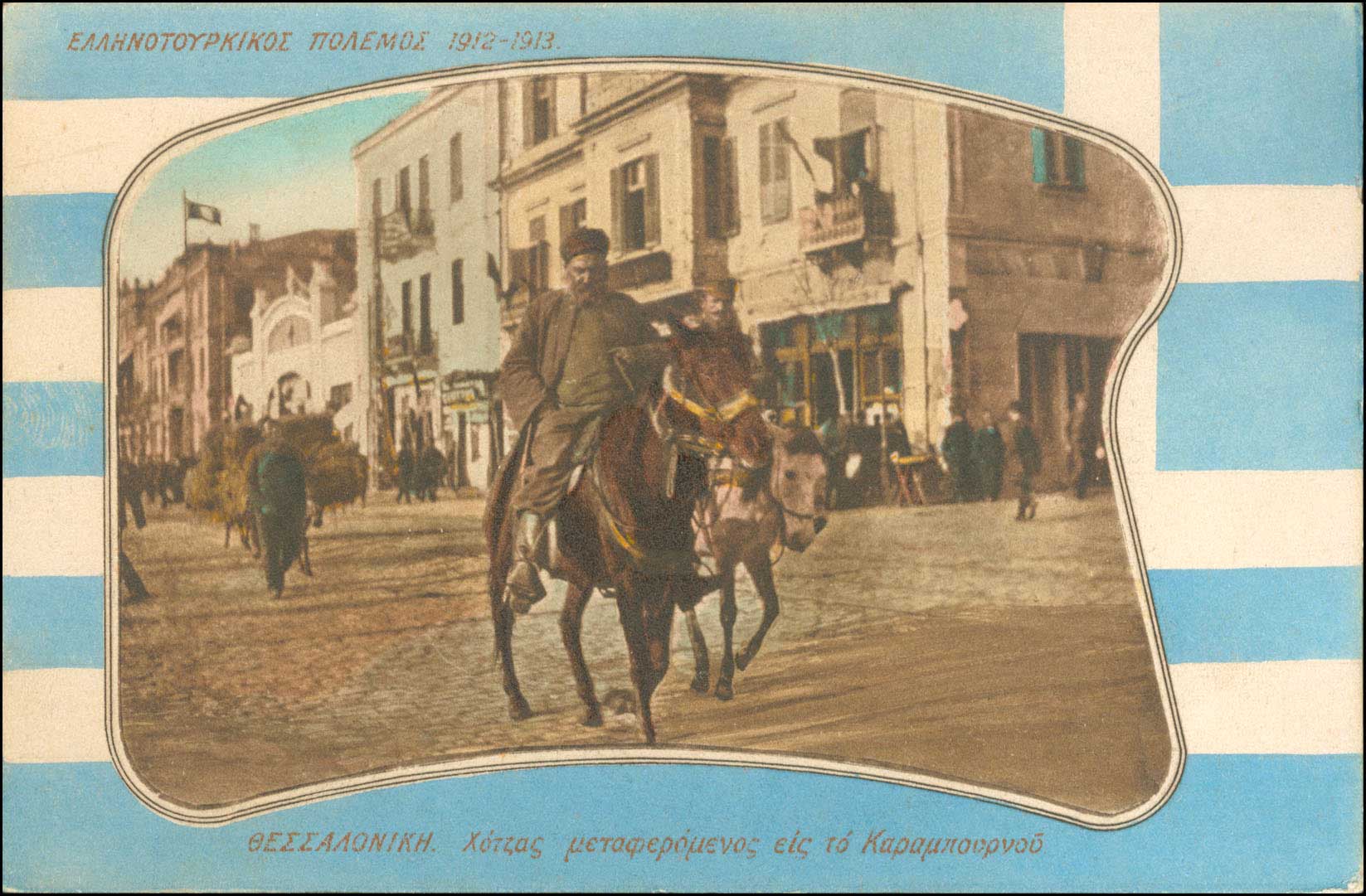 Lot 01714