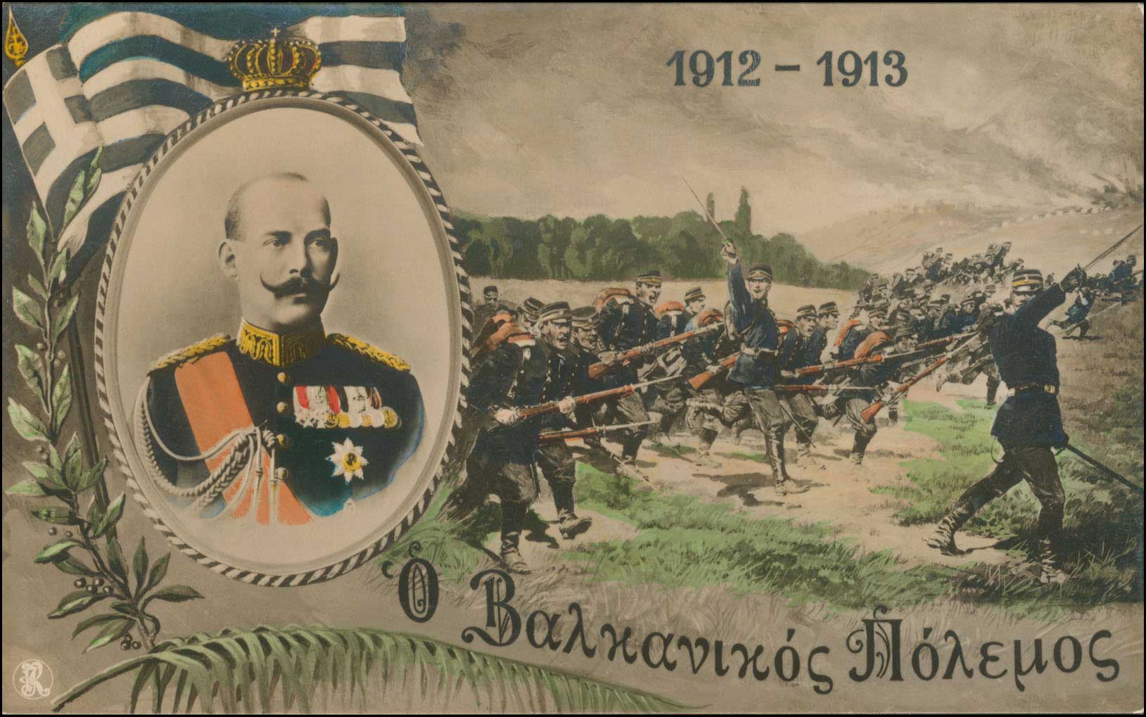 Lot 01865