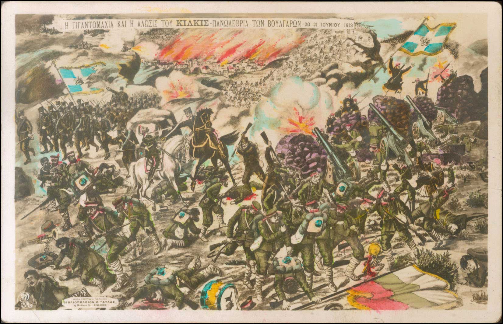 Lot 01869
