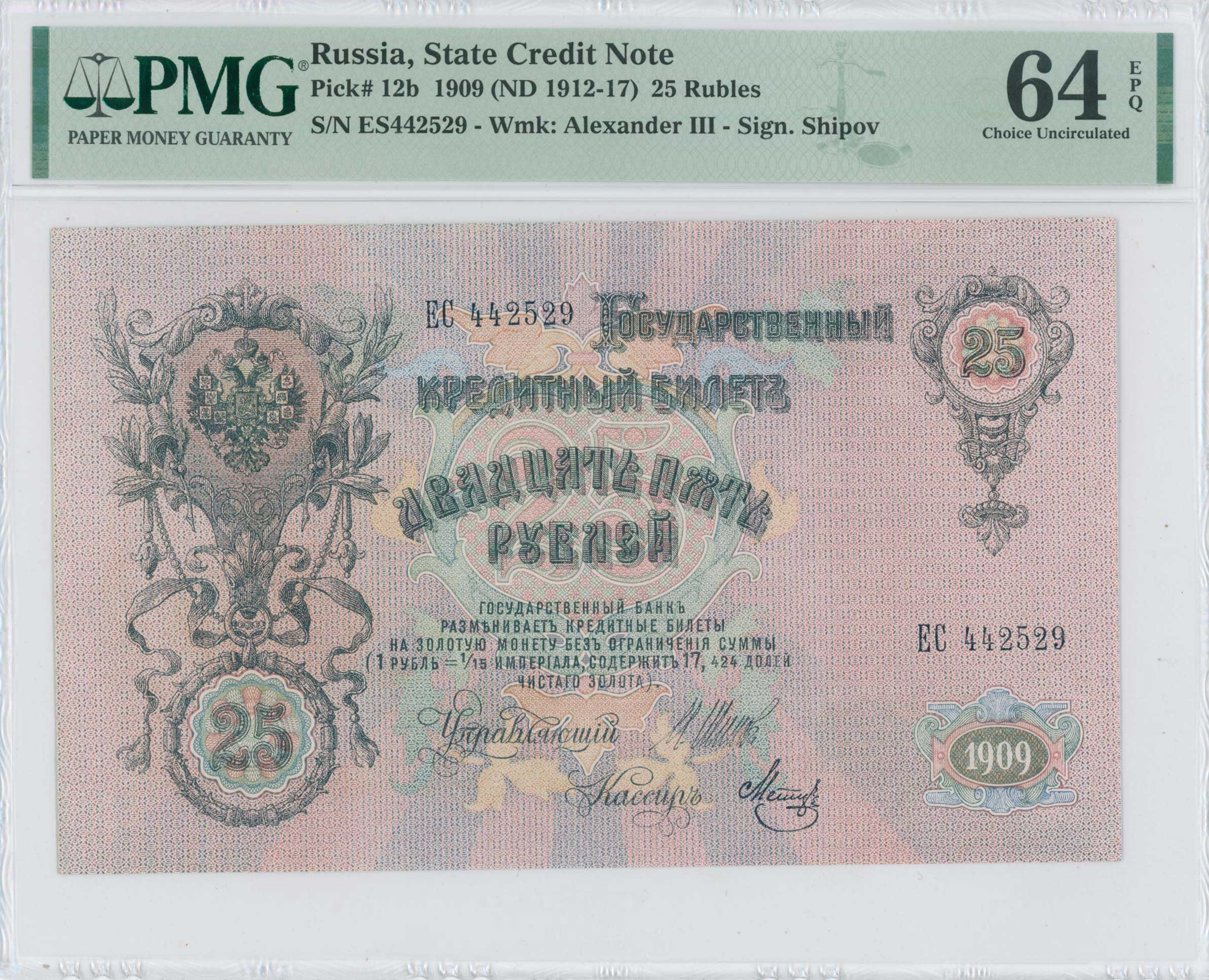 Lot 07304