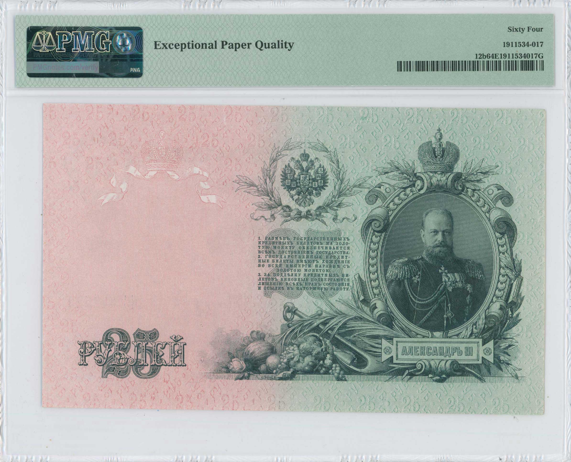 Lot 07304
