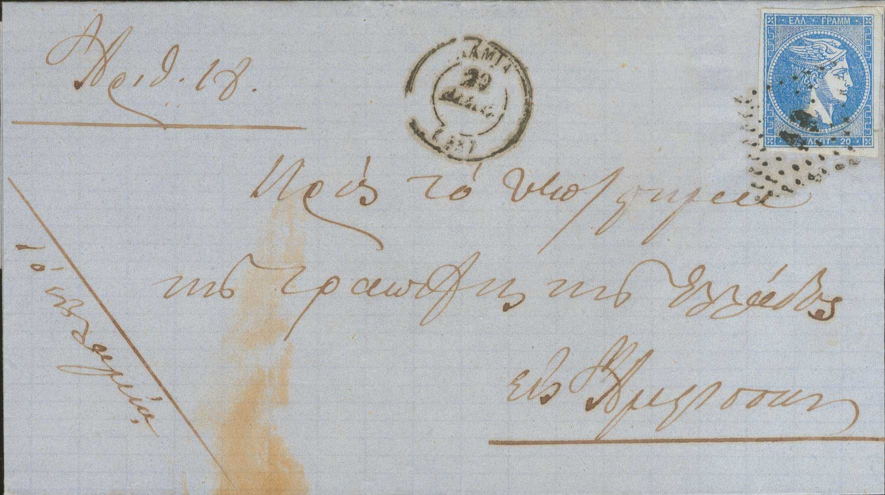 Lot 00060
