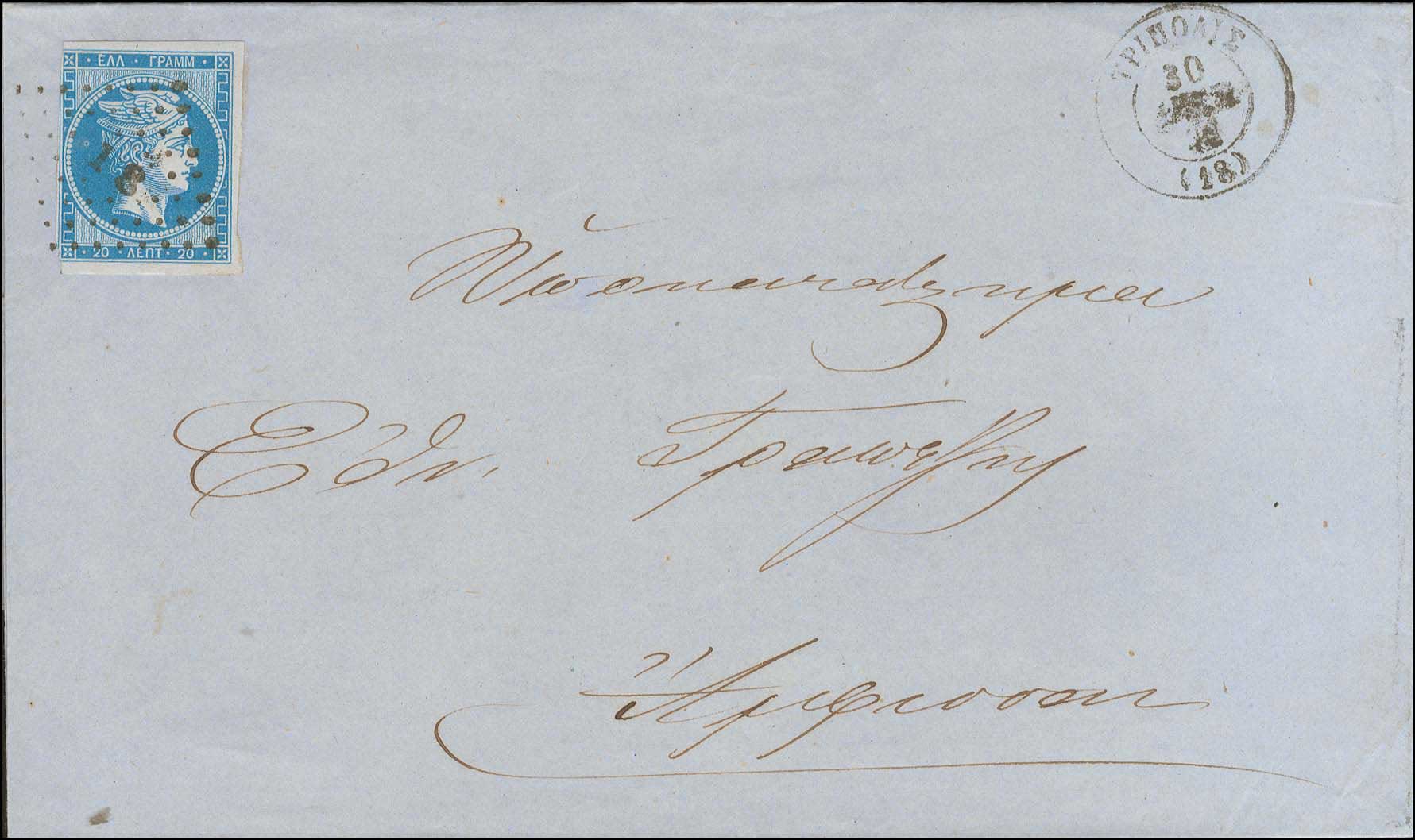 Lot 00065