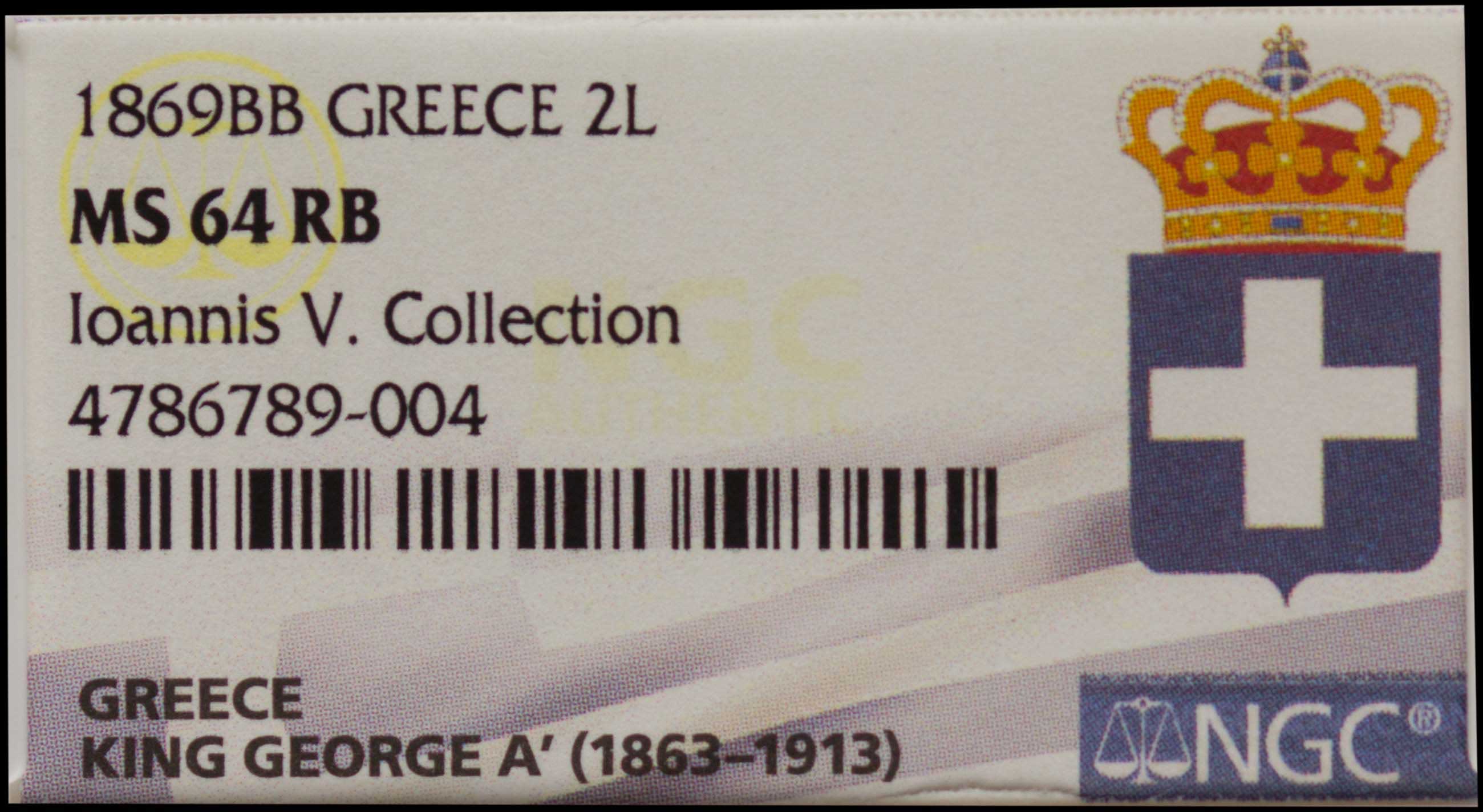 Lot 06077