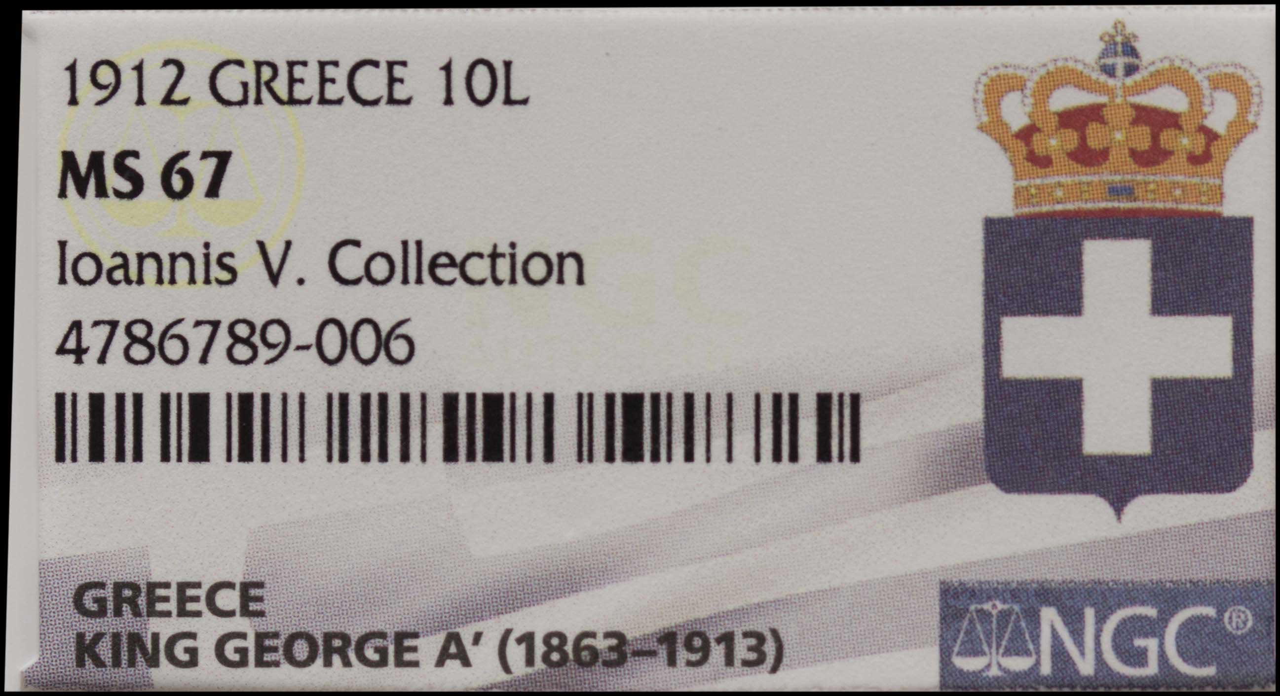 Lot 06122