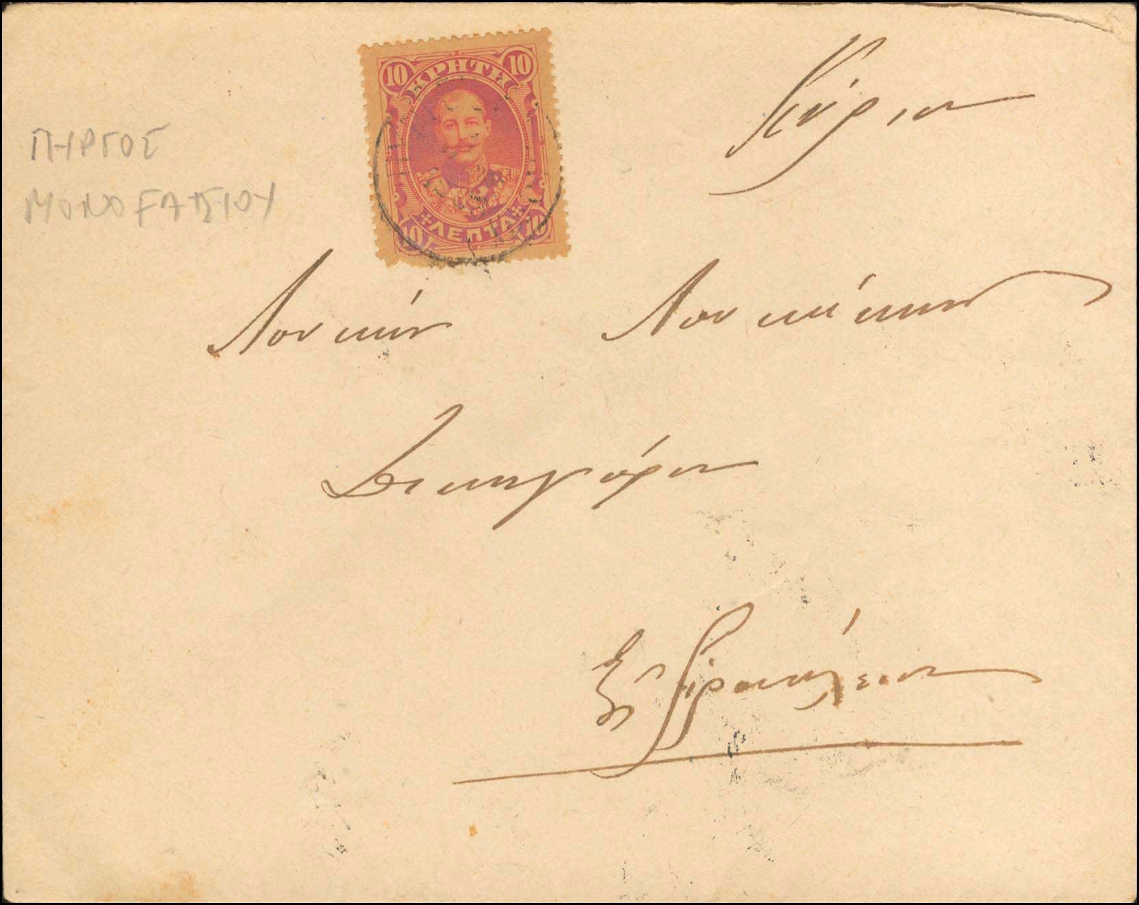 Lot 00765