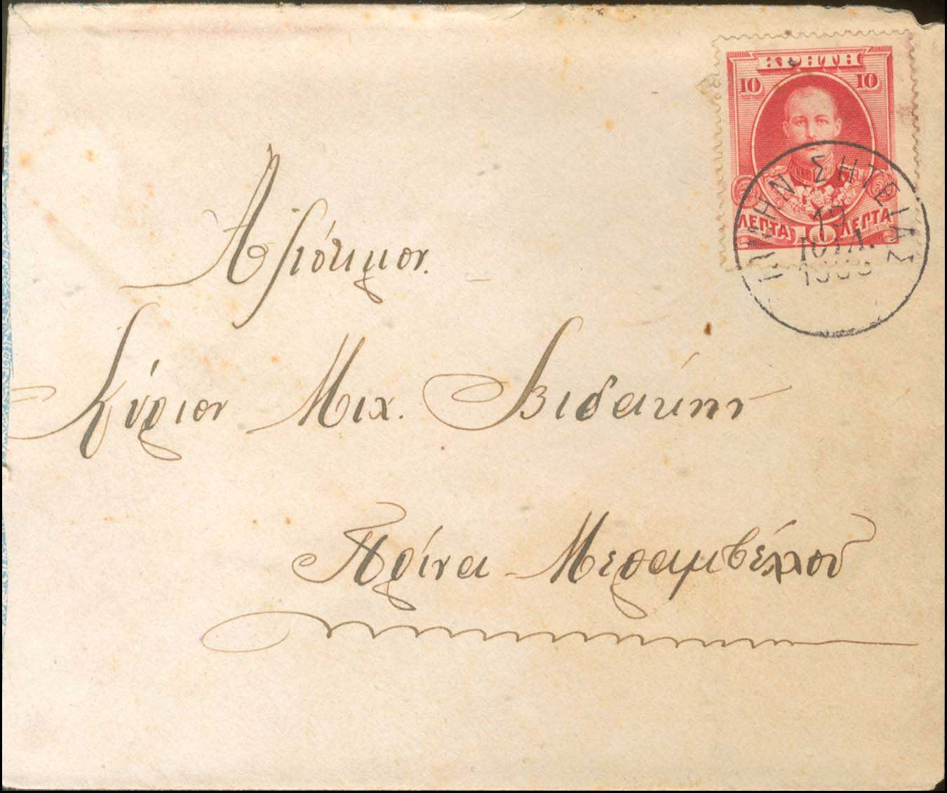 Lot 00766