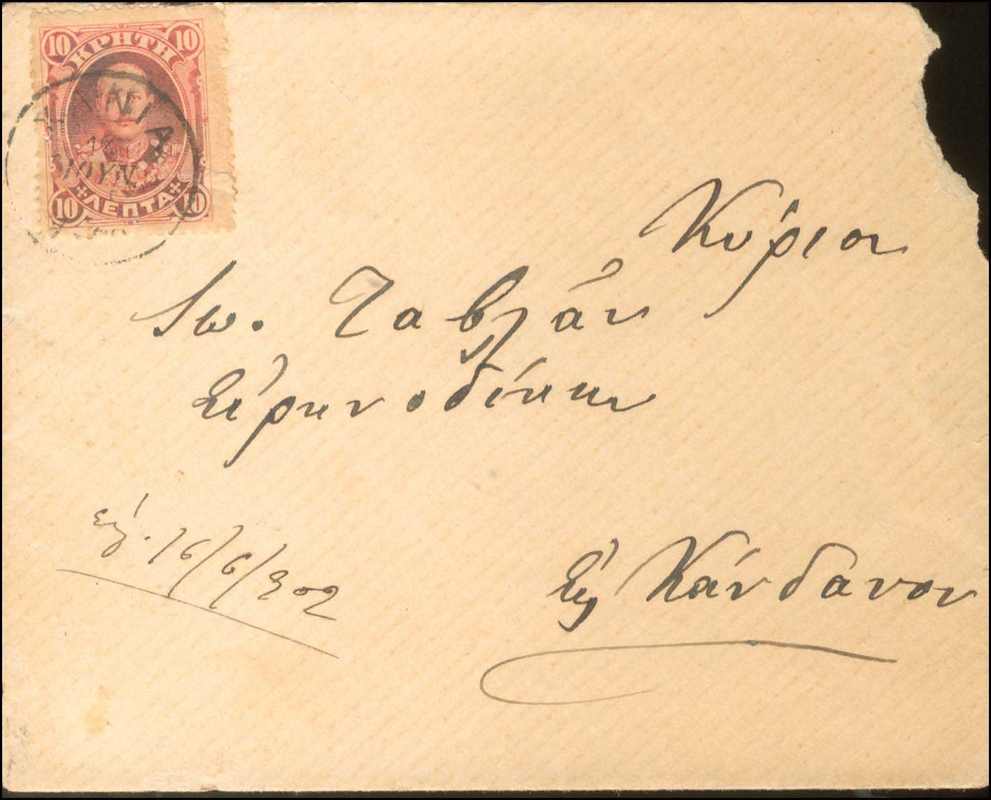 Lot 00763