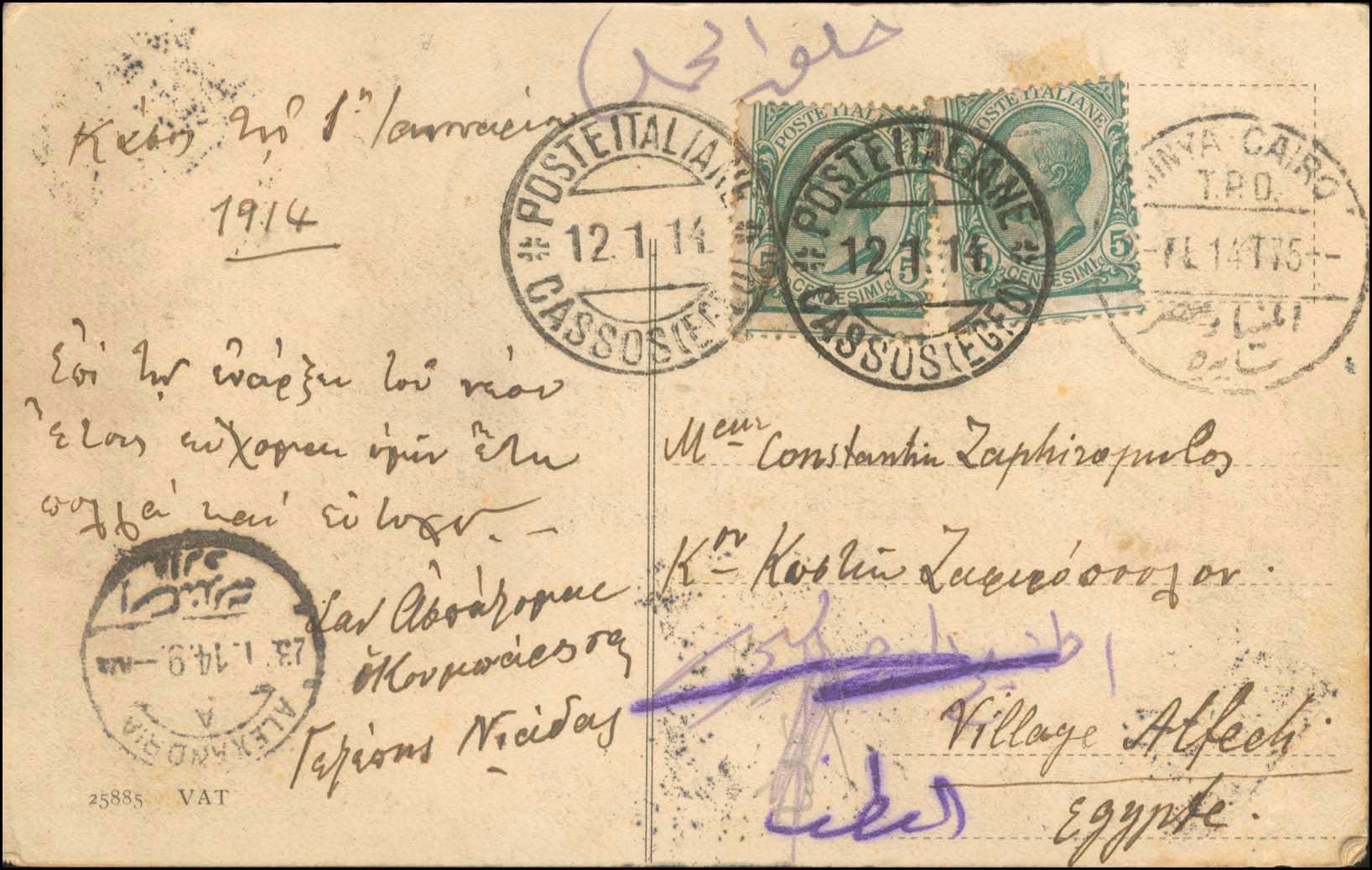 Lot 00590