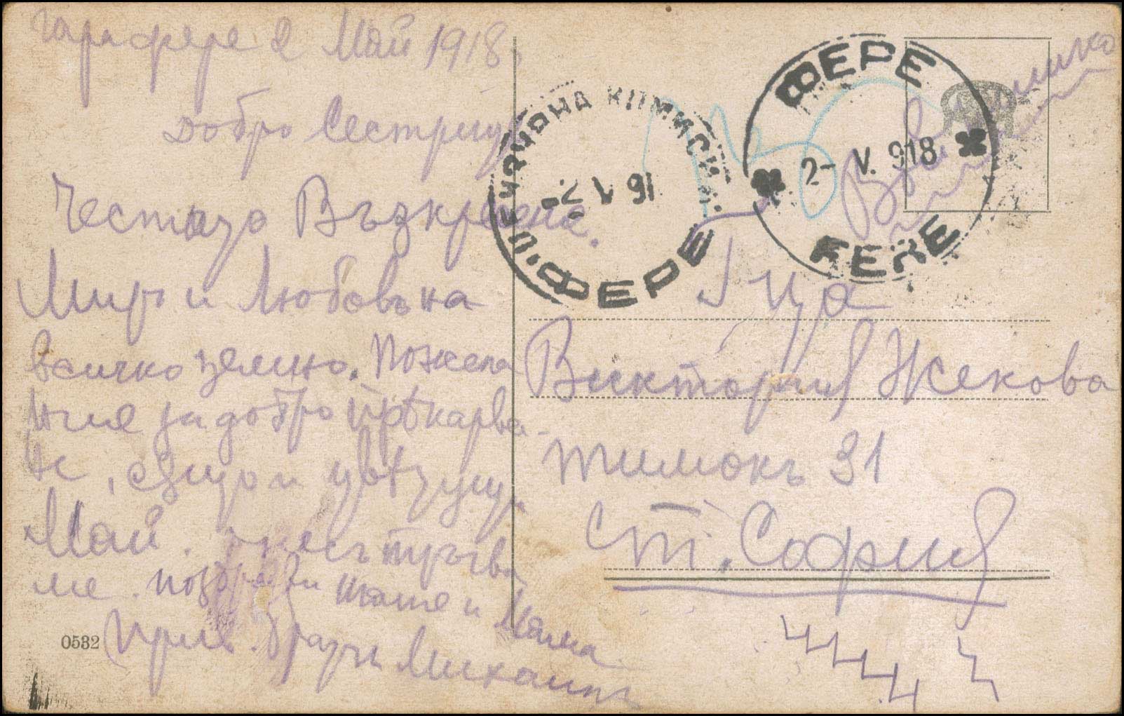 Lot 00595