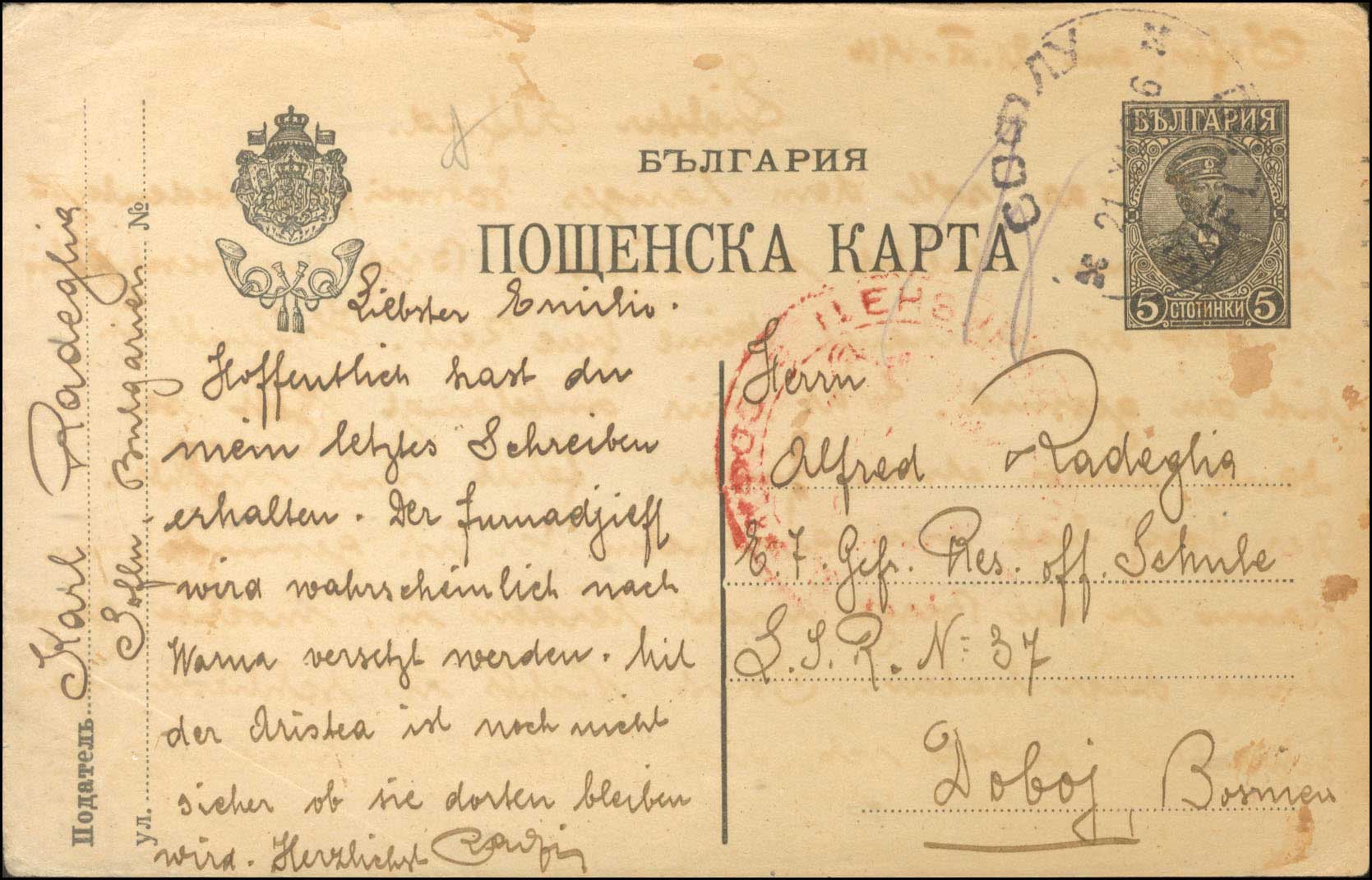 Lot 00593