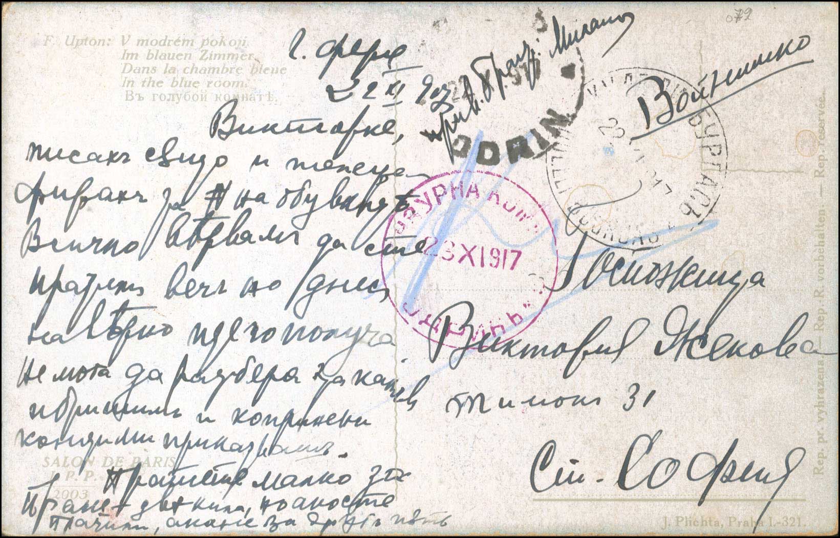 Lot 00592