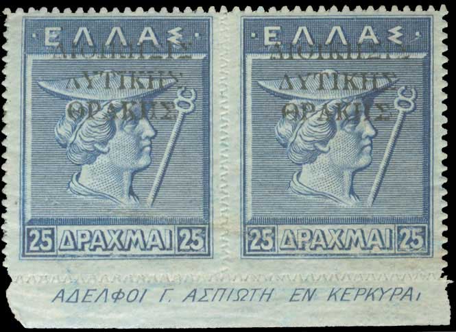 Lot 00747