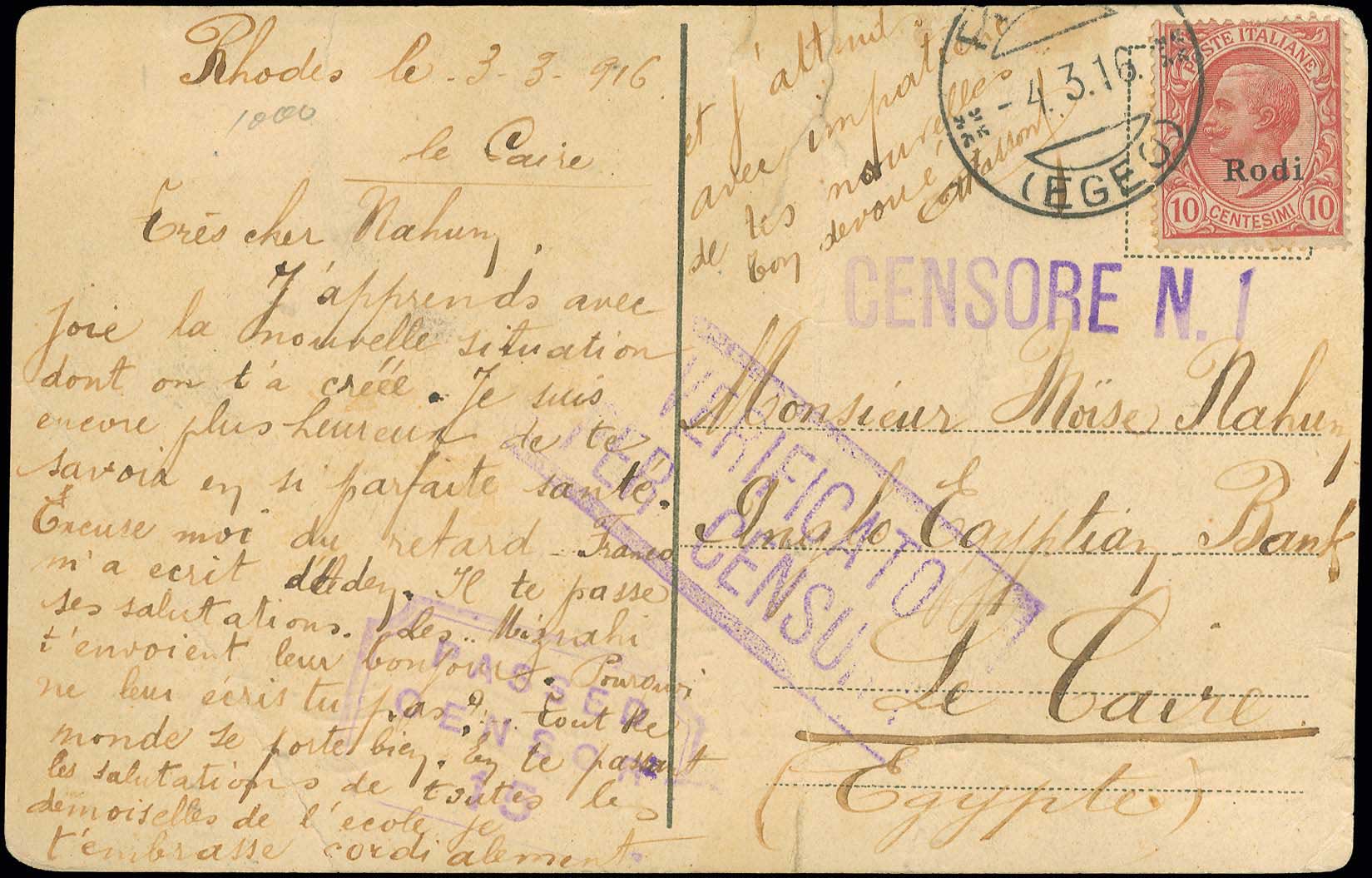 Lot 00878