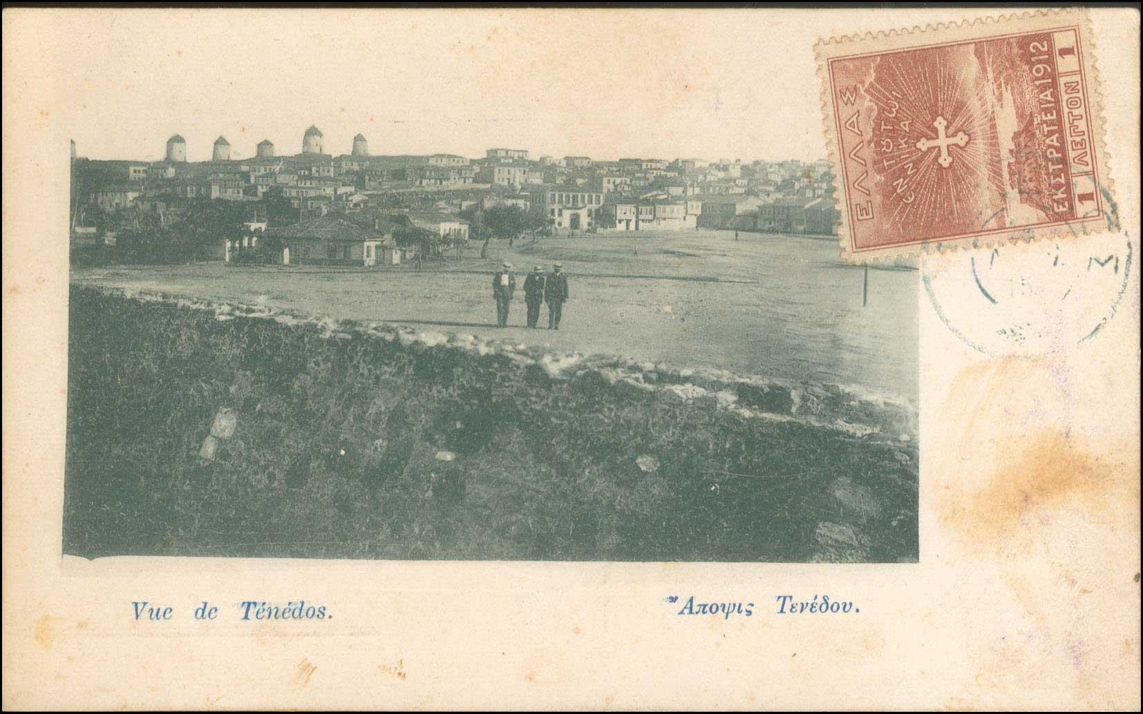 Lot 00888