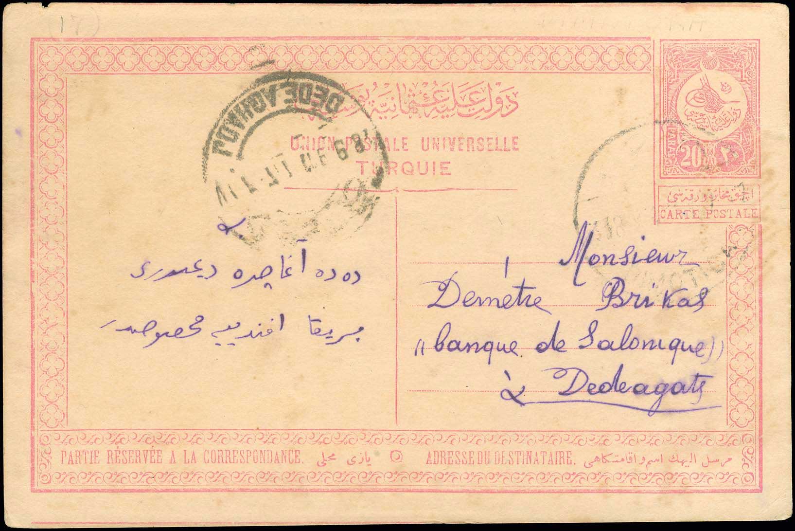 Lot 00957